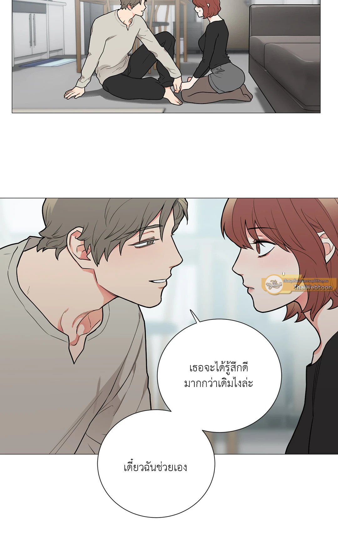 หน้า 23
