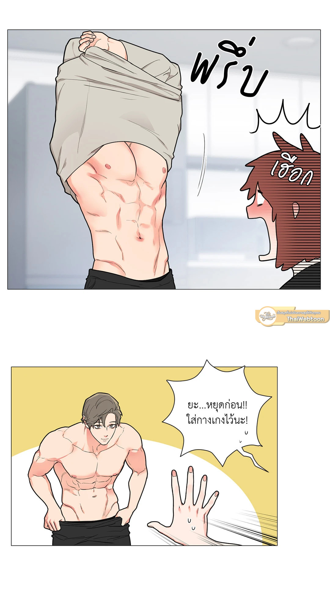 หน้า 26