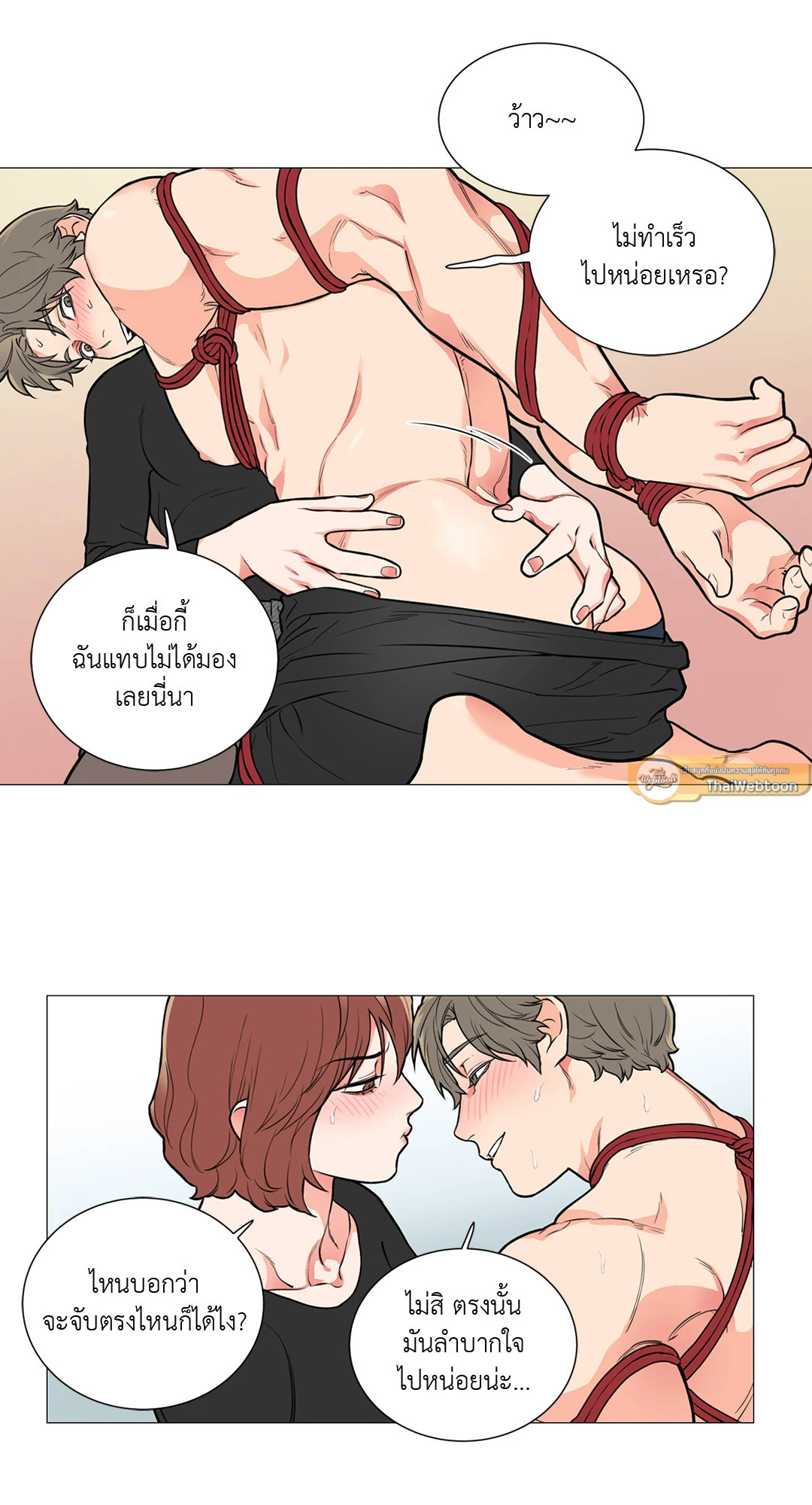 หน้า 21