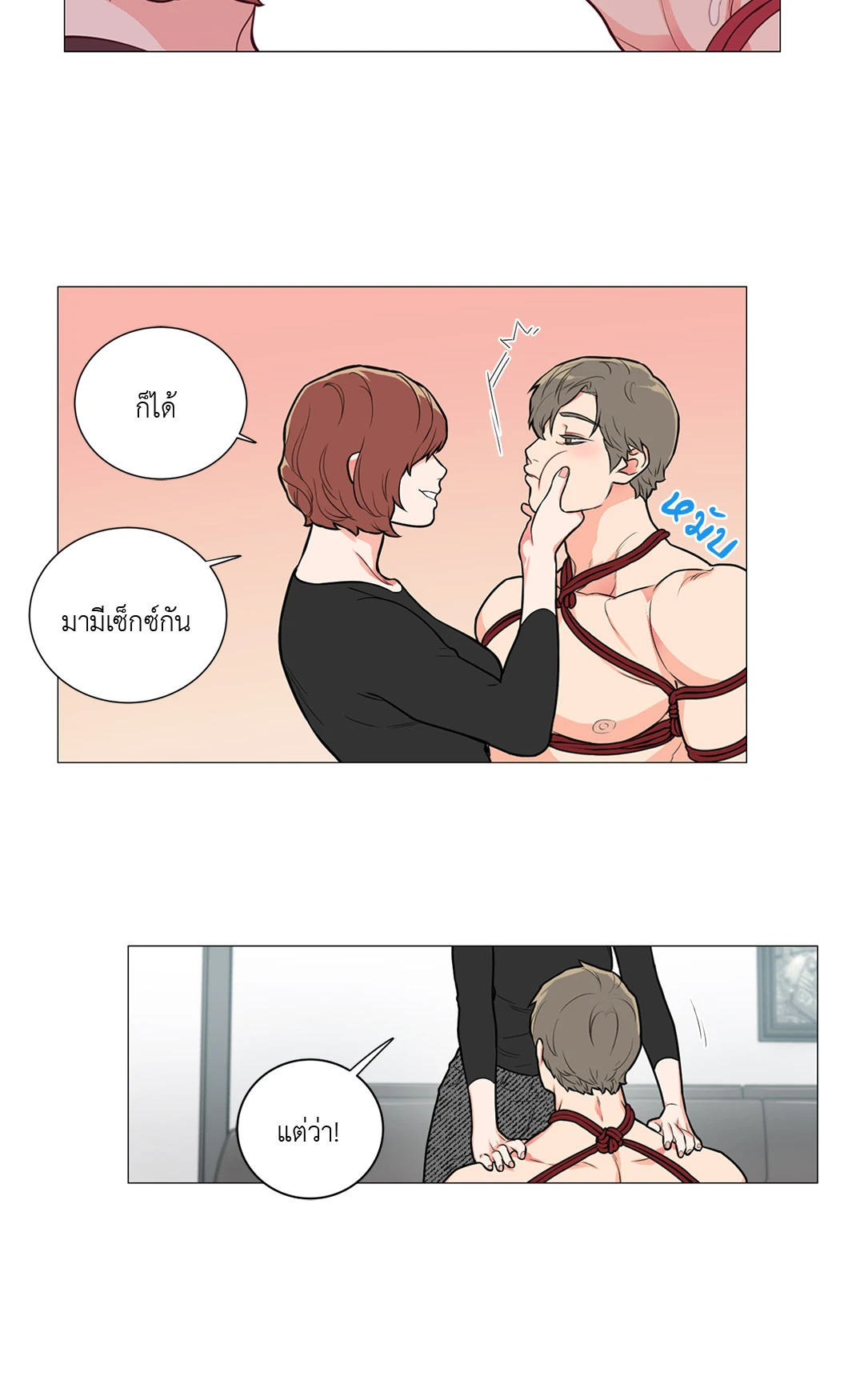 หน้า 28