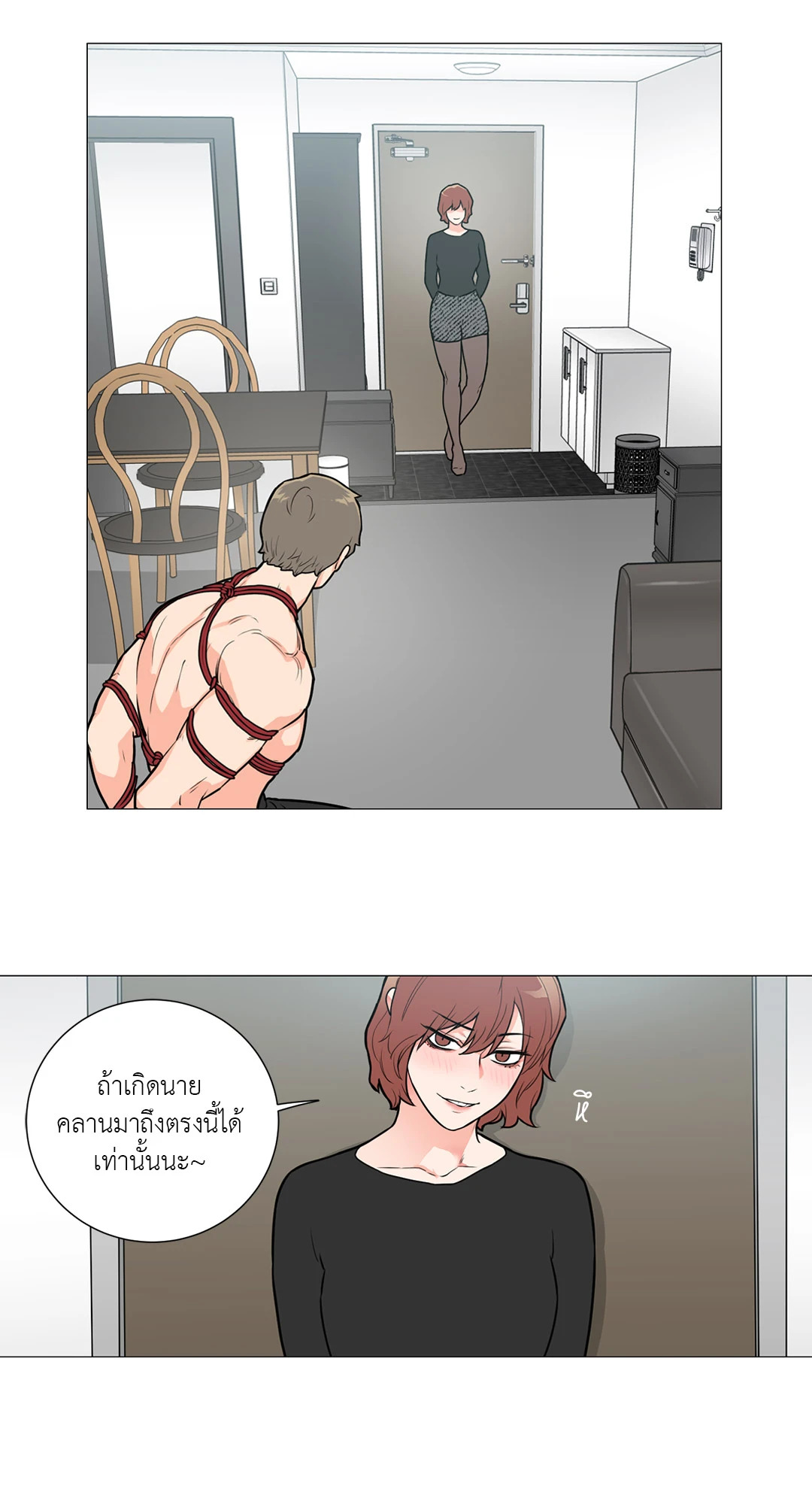 หน้า 29