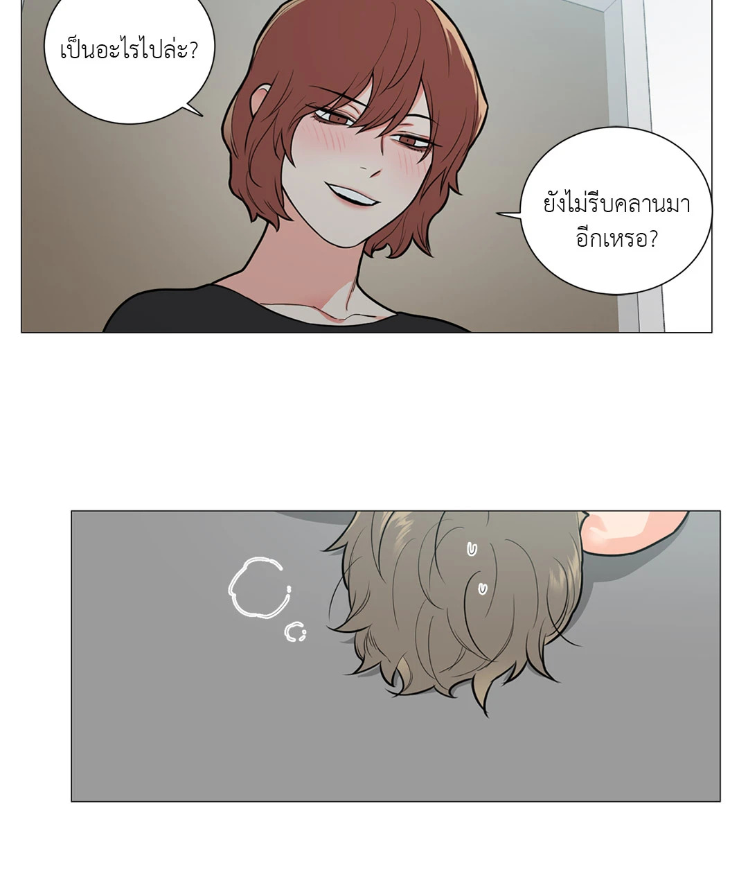 หน้า 32