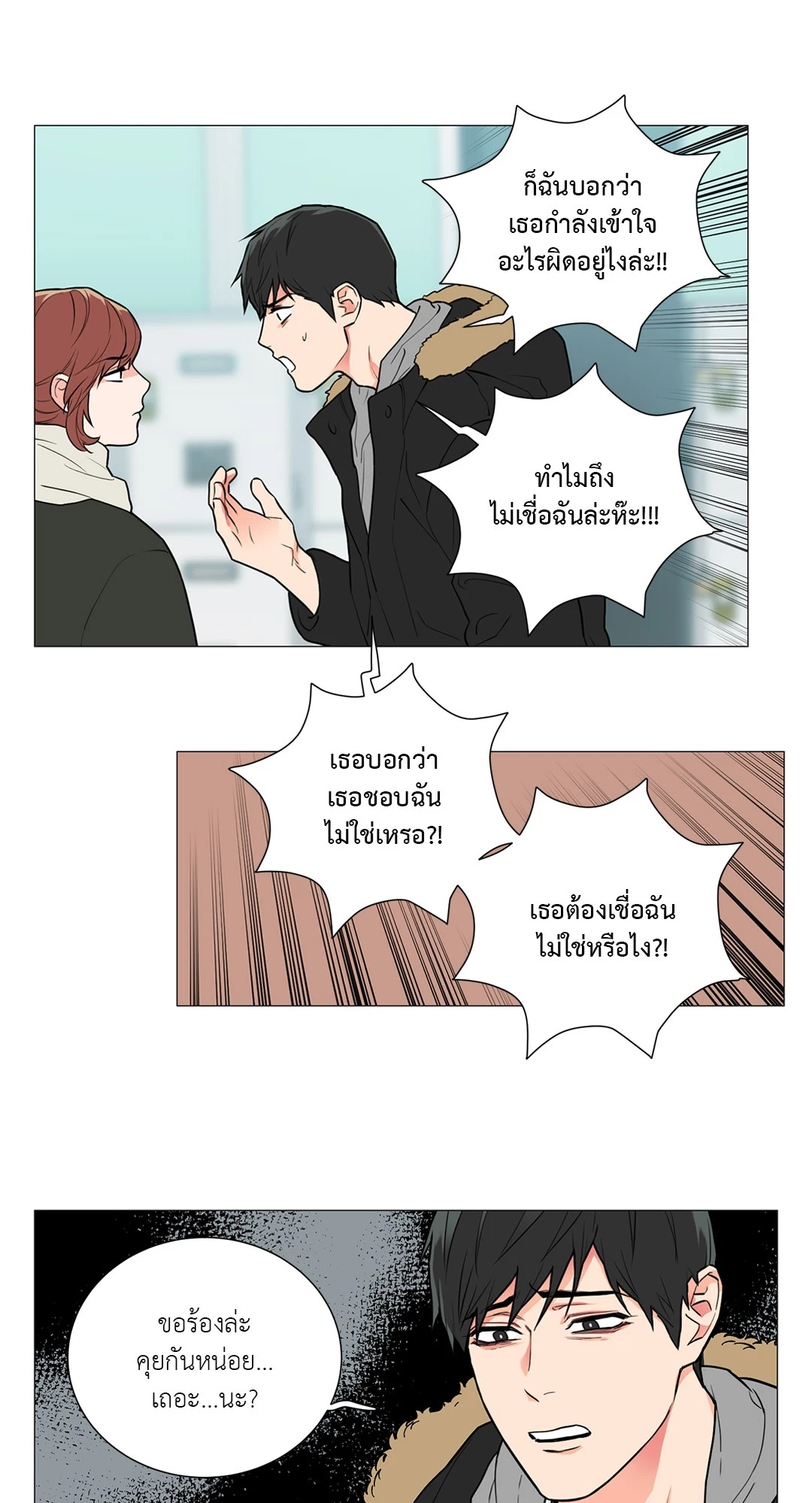 หน้า 19