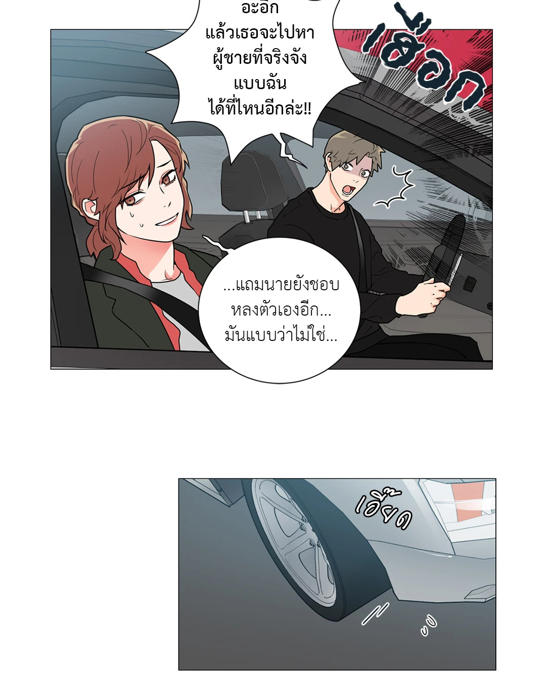 หน้า 28