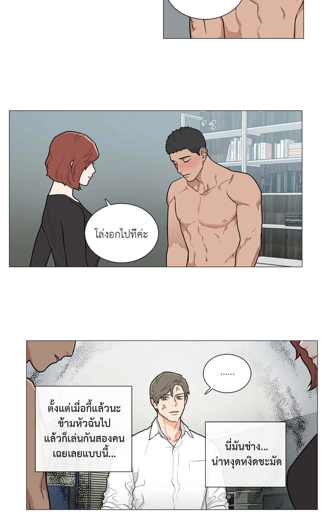 หน้า 18