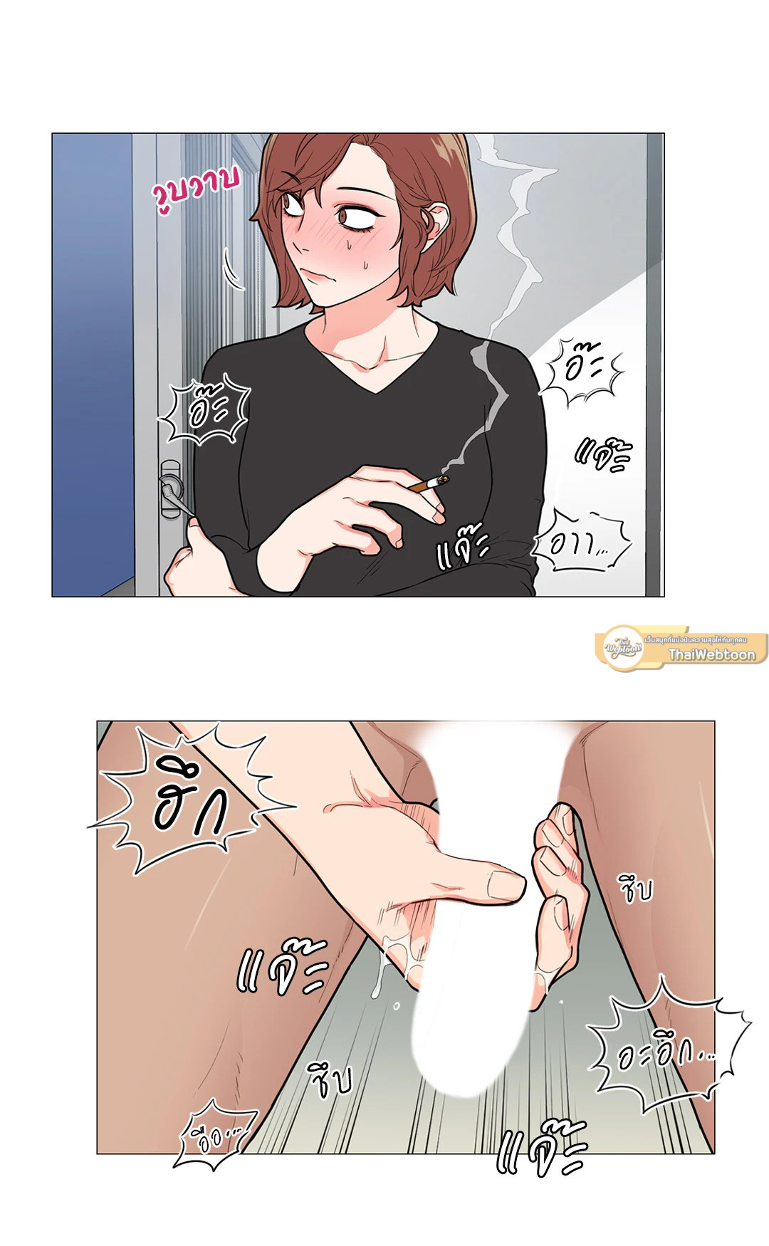 หน้า 2