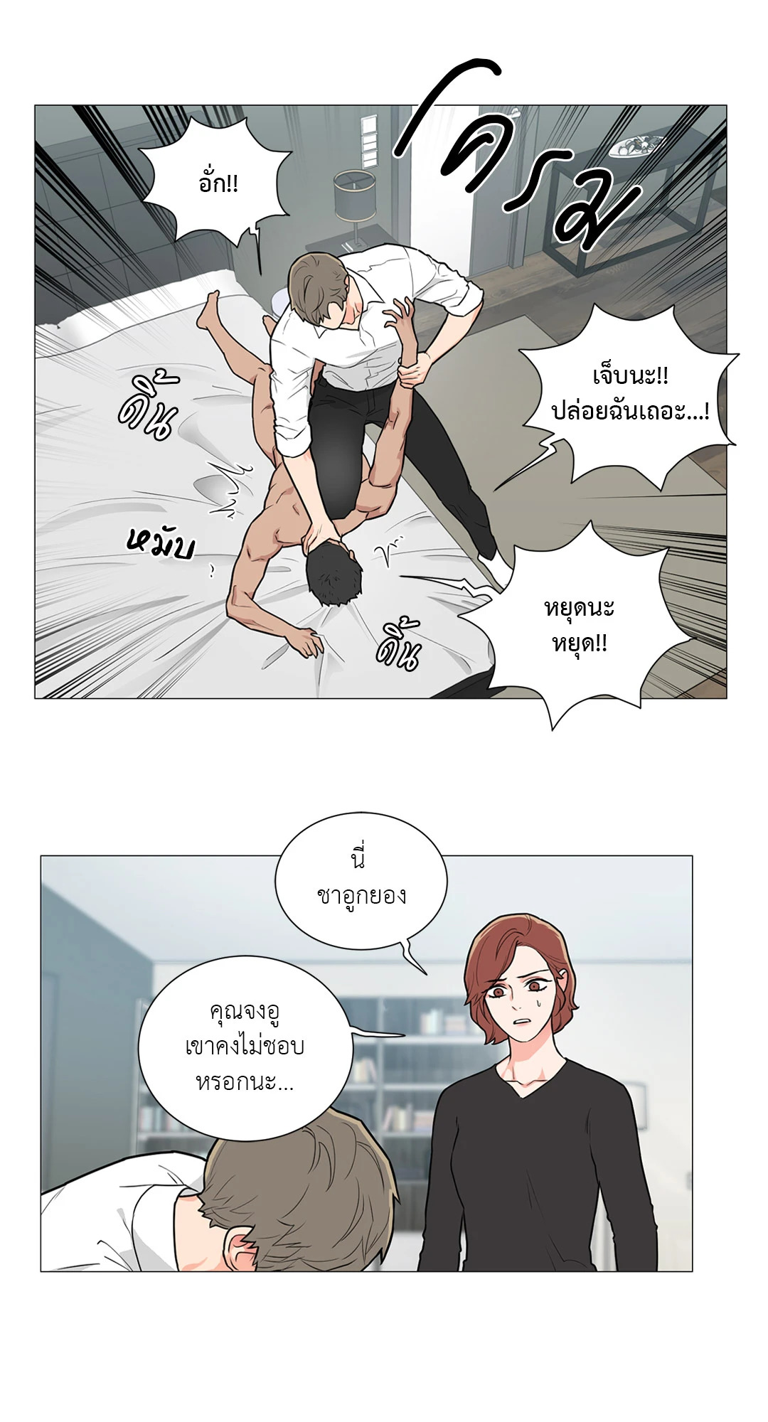 หน้า 21
