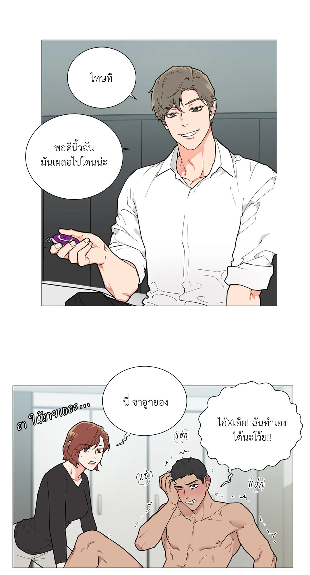 หน้า 13