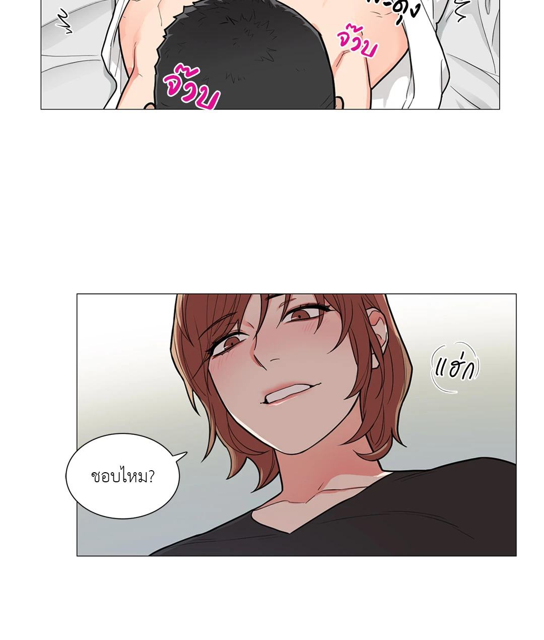 หน้า 28