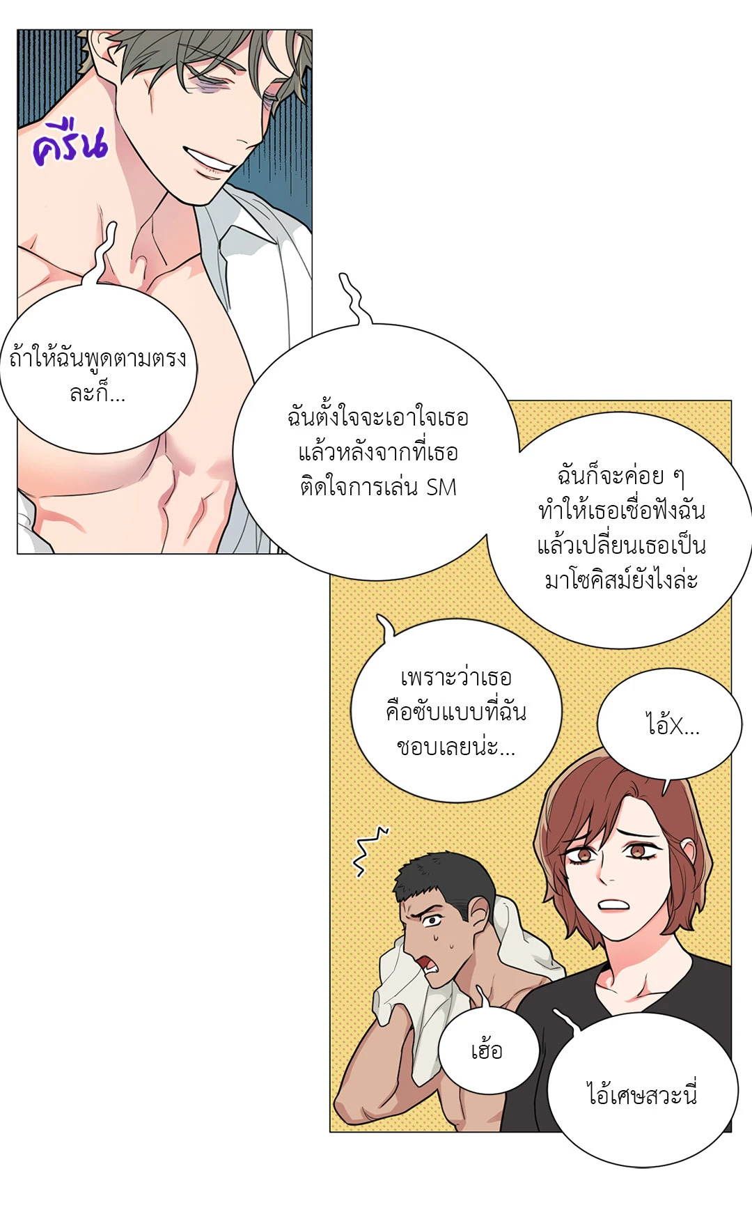 หน้า 31