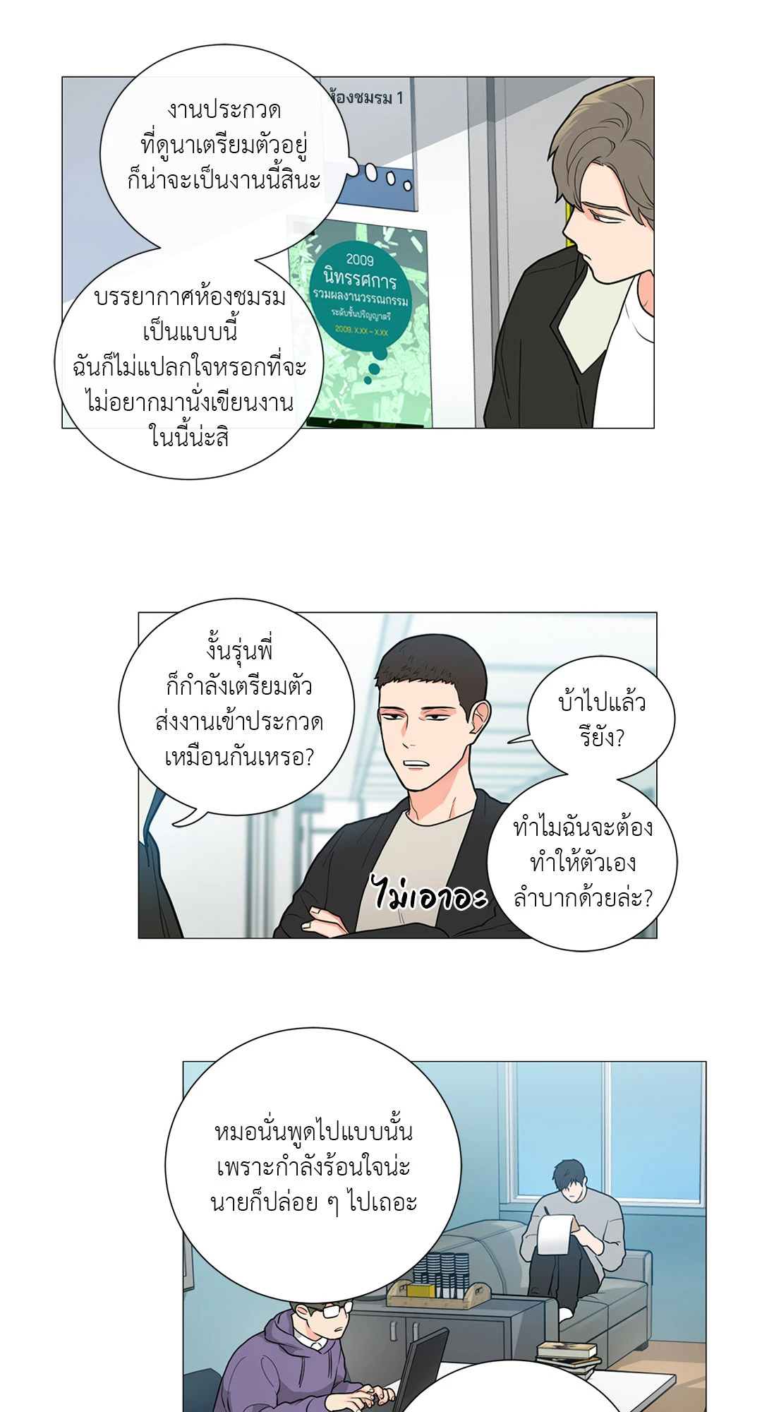 หน้า 27