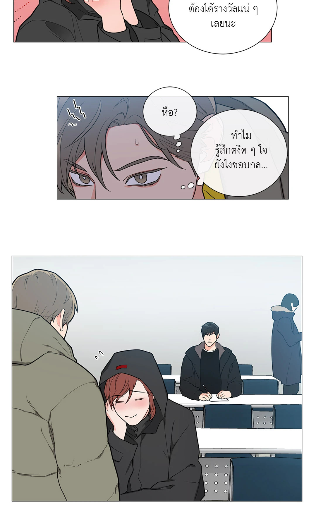 หน้า 14