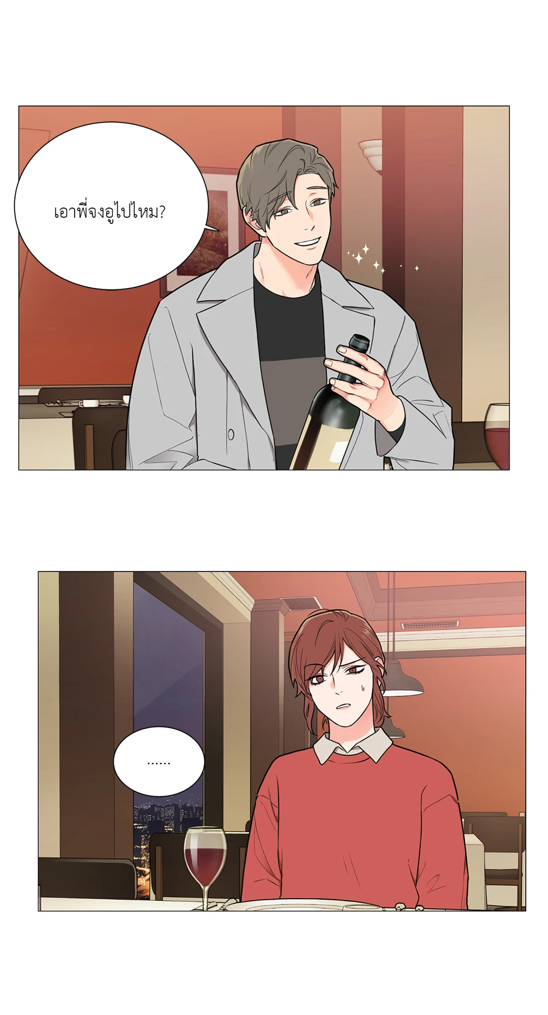 หน้า 27