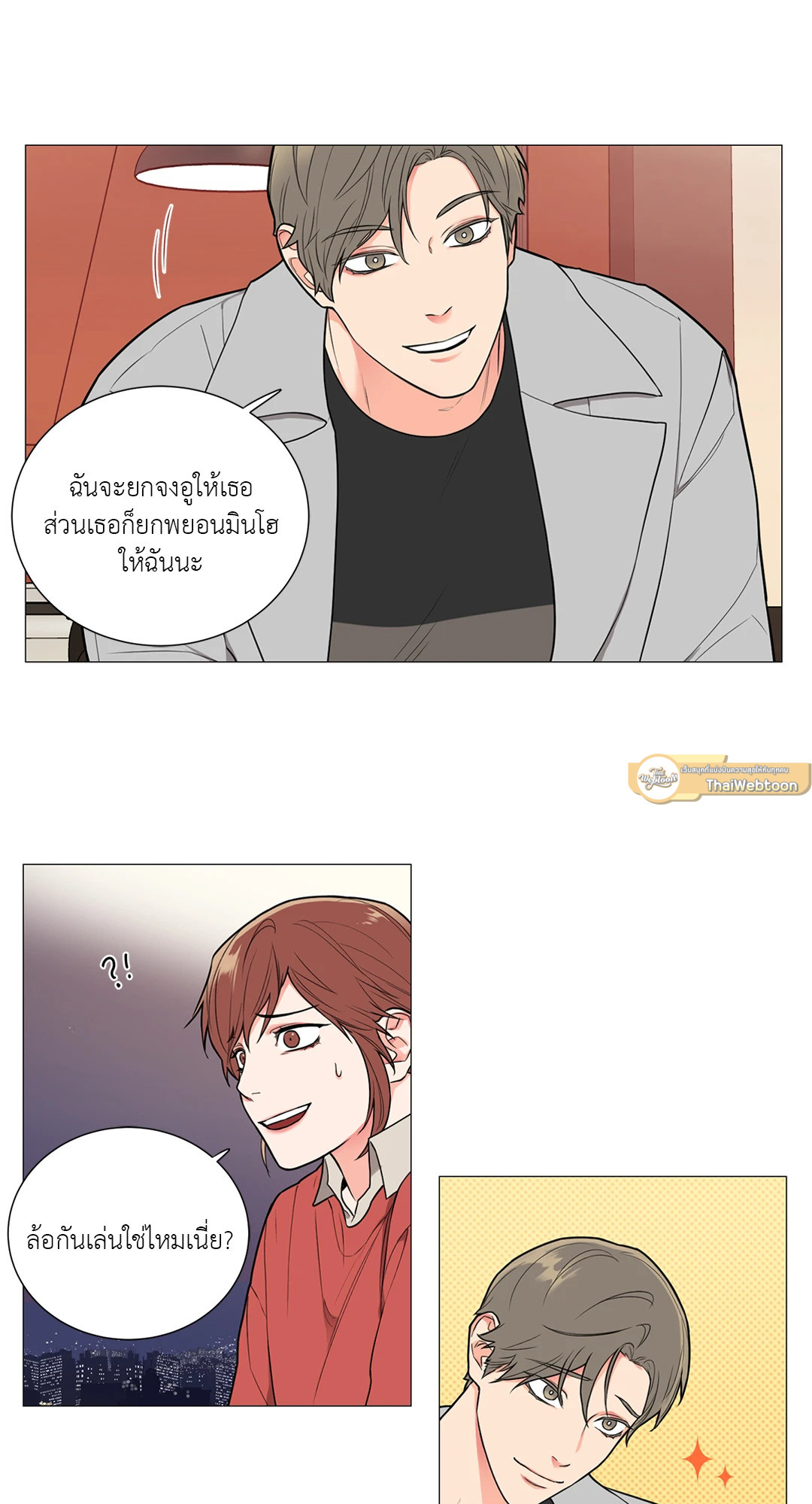 หน้า 29