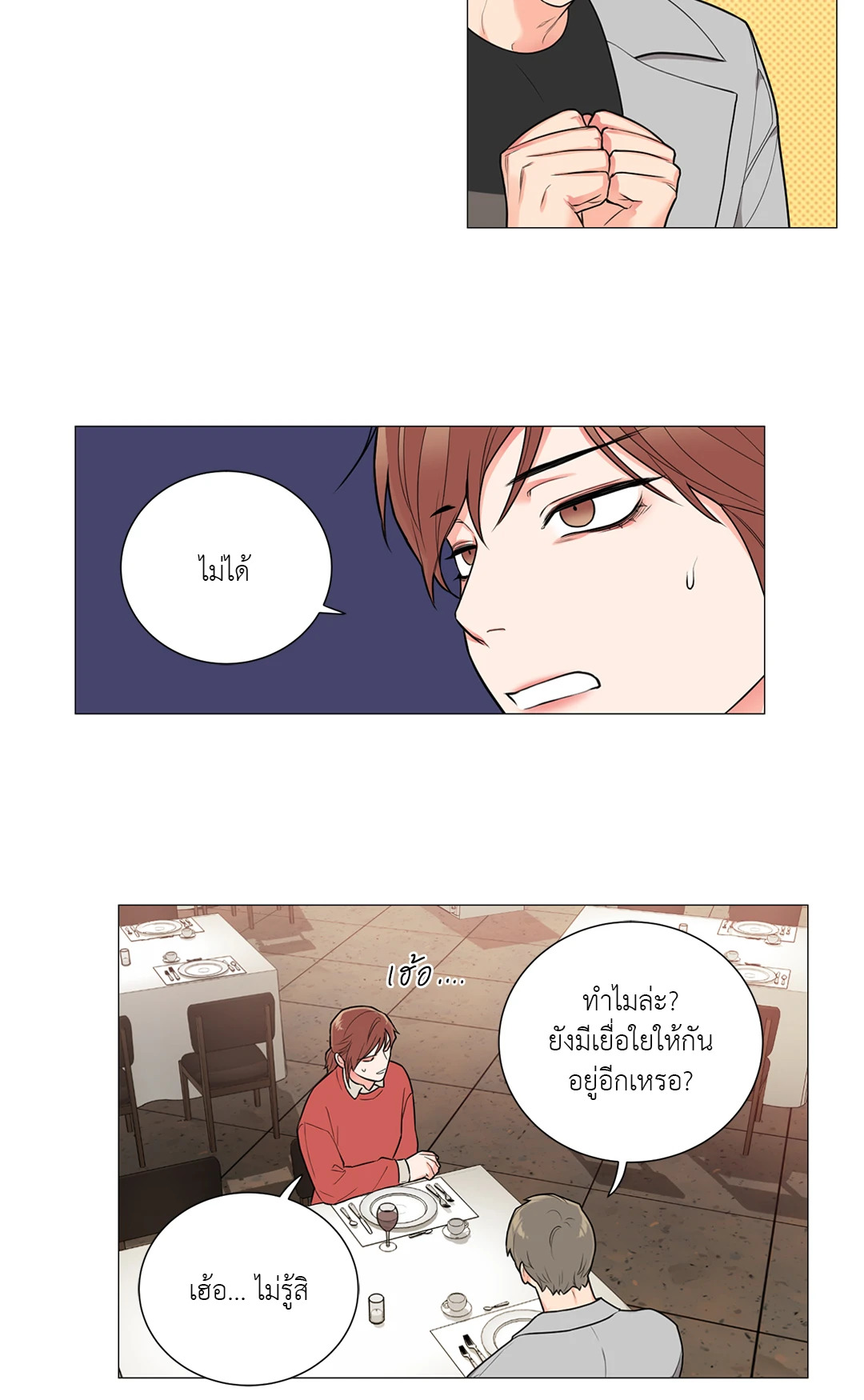 หน้า 30