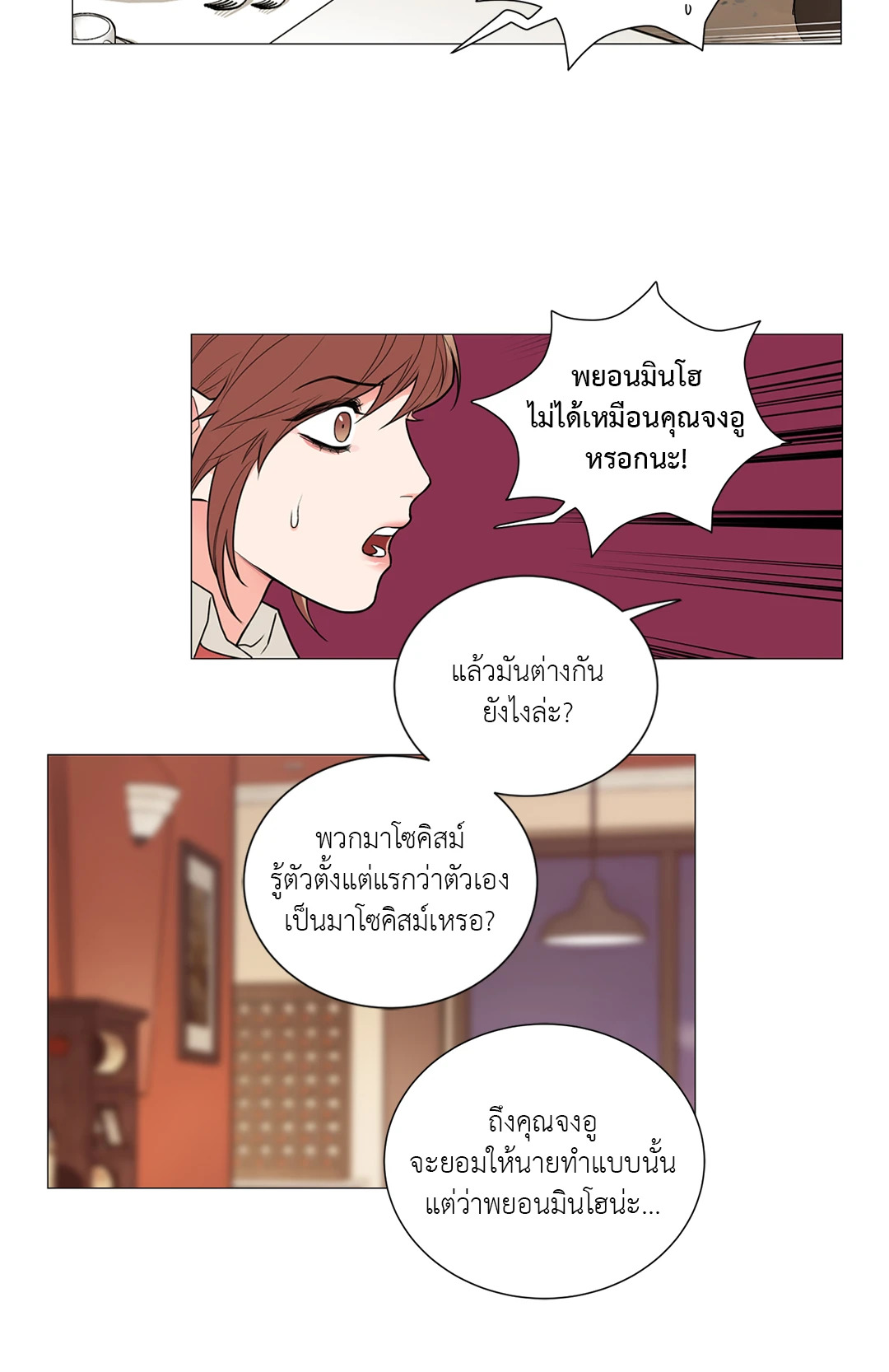 หน้า 32