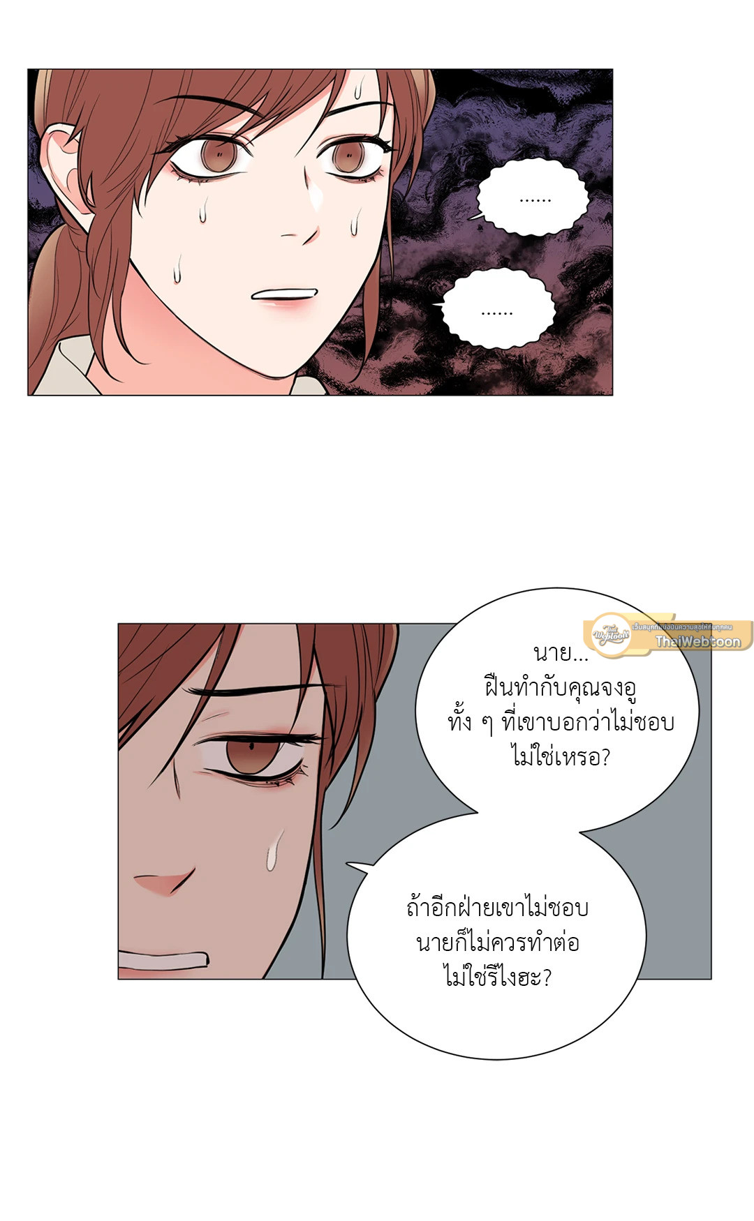 หน้า 34