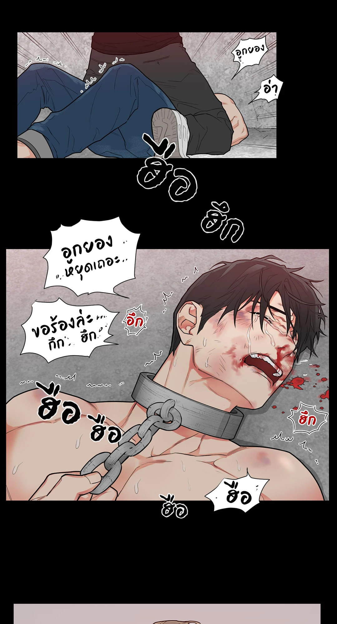 หน้า 7