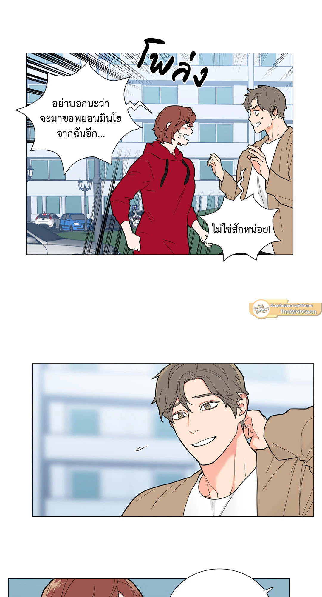 หน้า 29