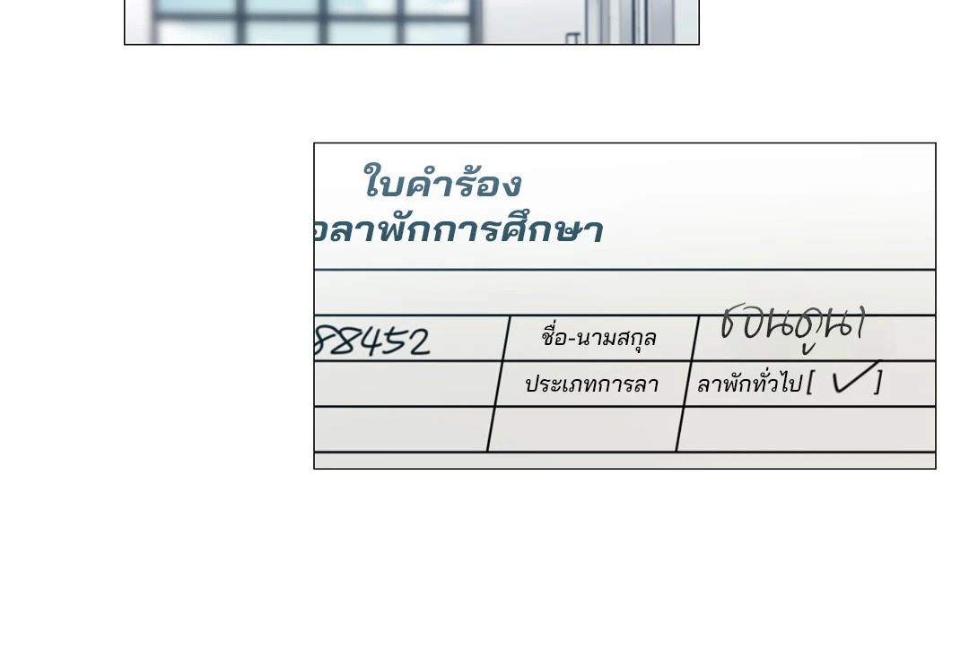 หน้า 34