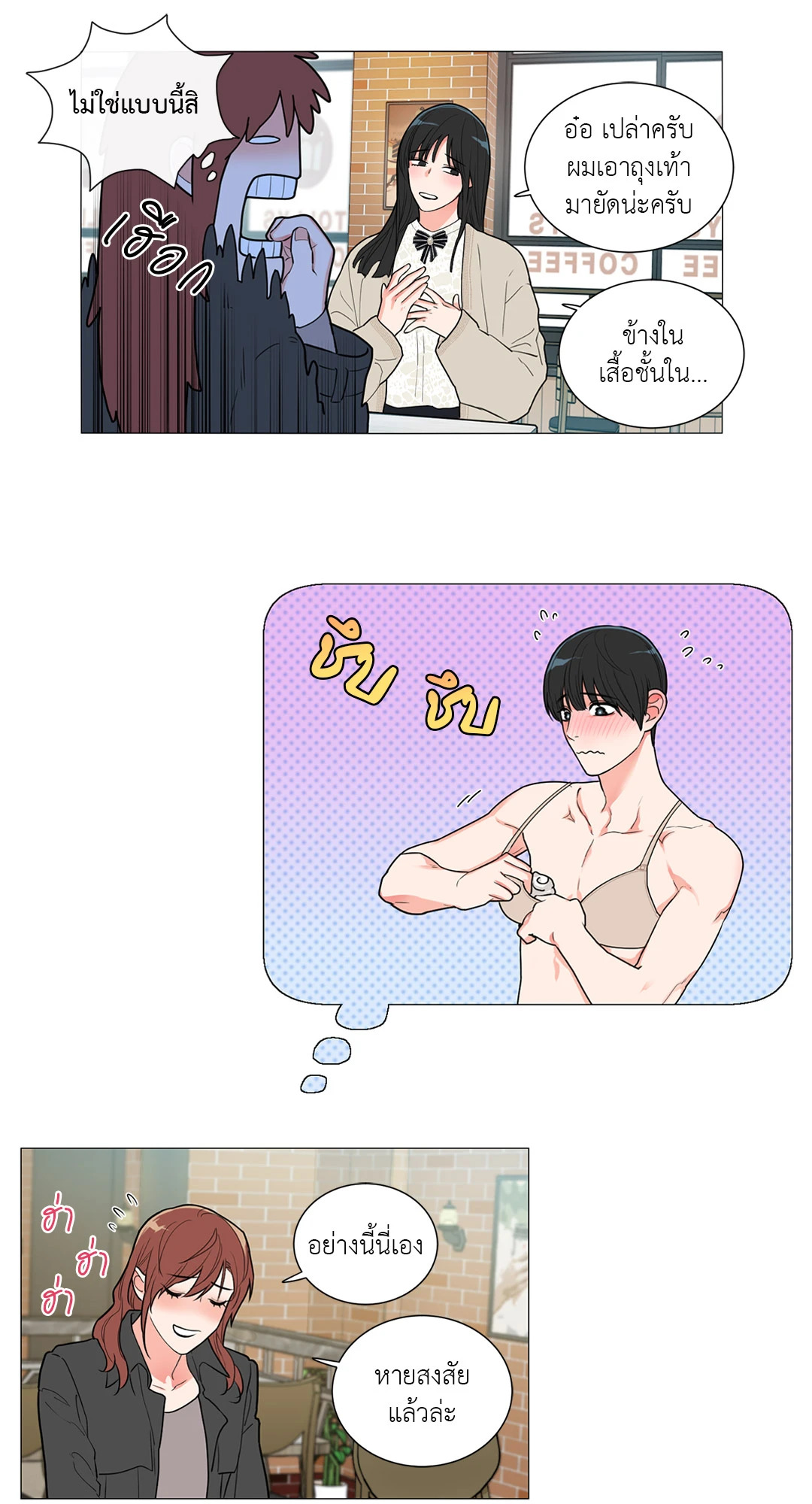 หน้า 33