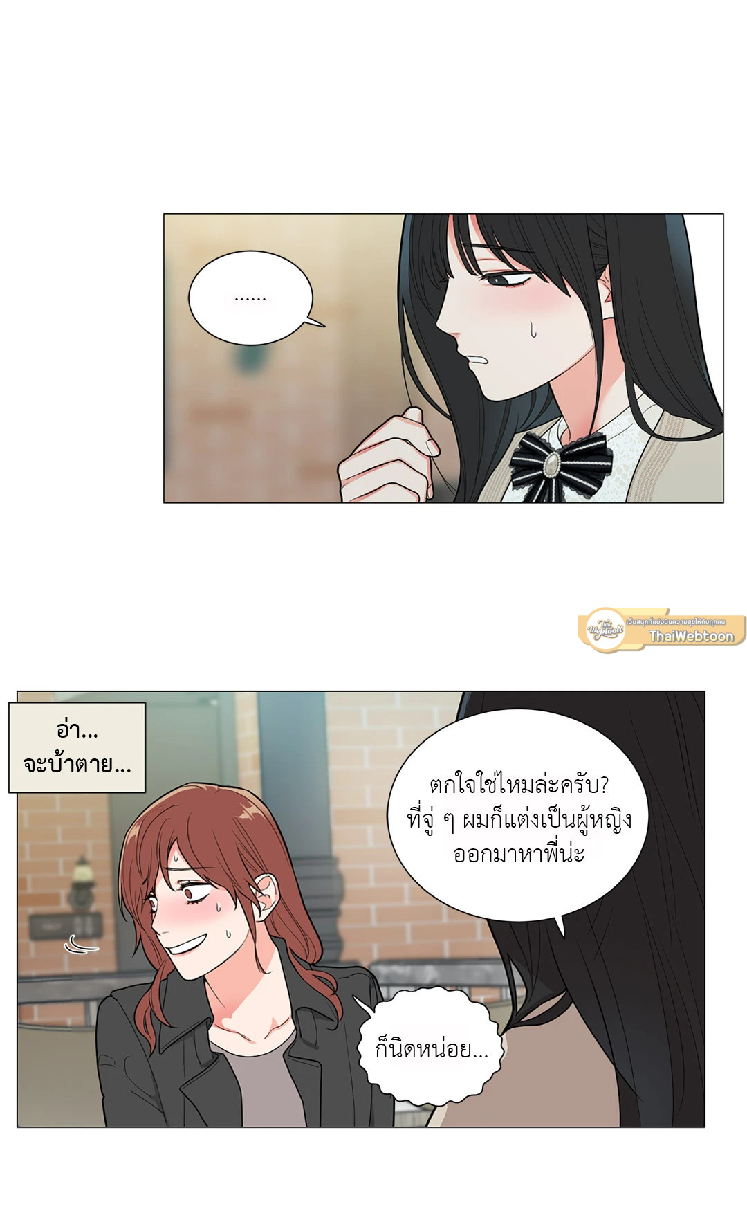 หน้า 34