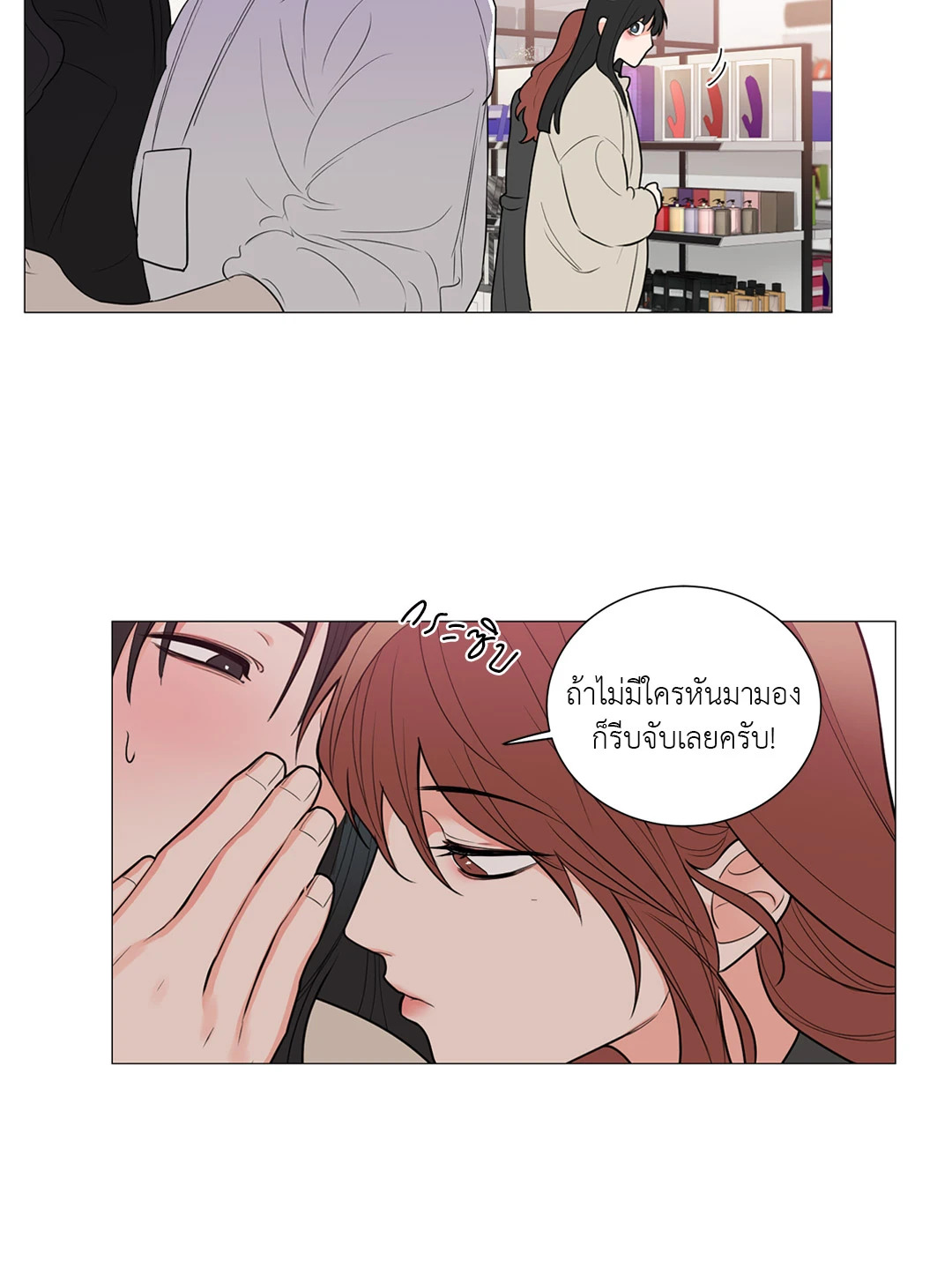 หน้า 34