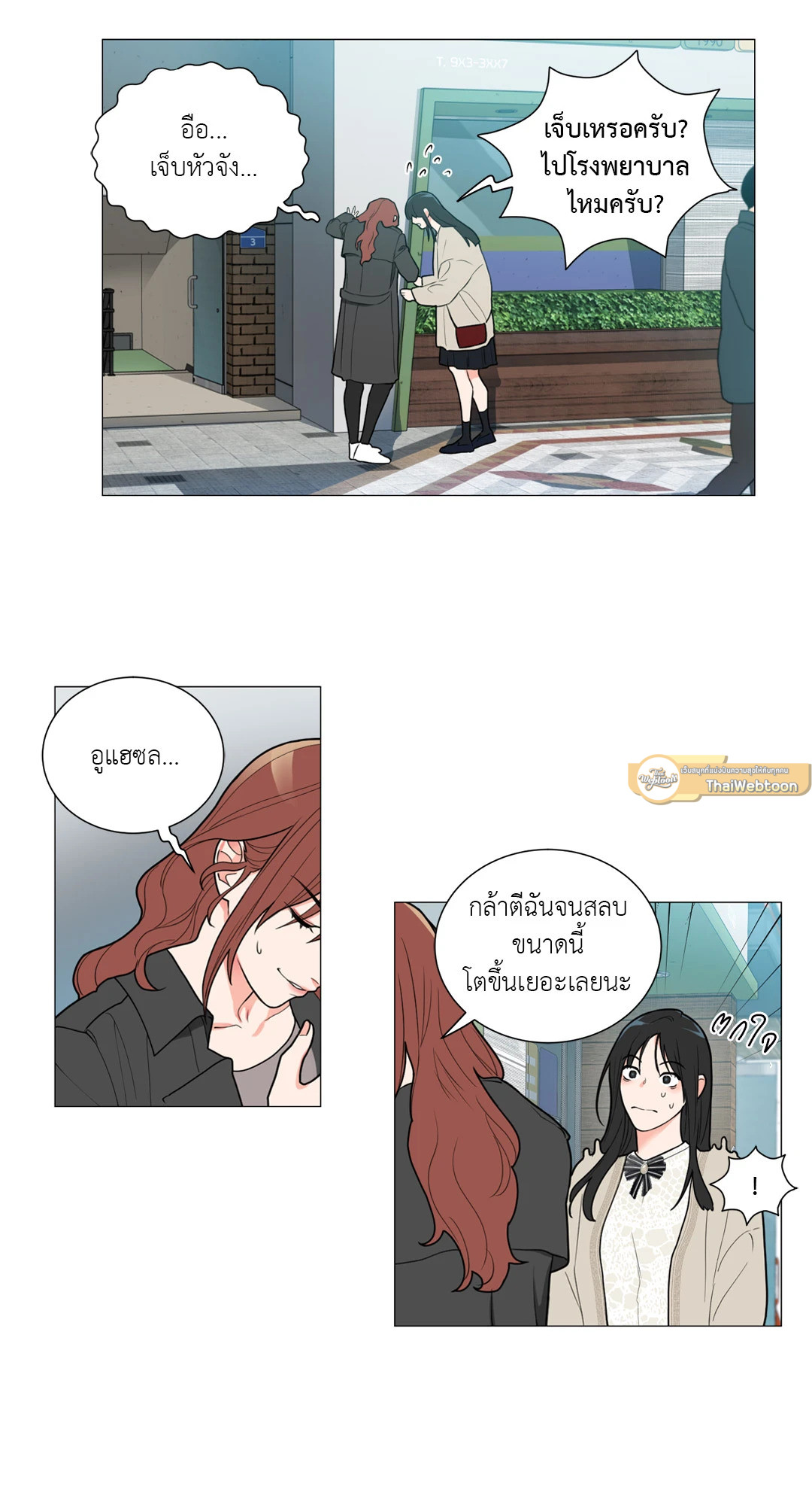 หน้า 9