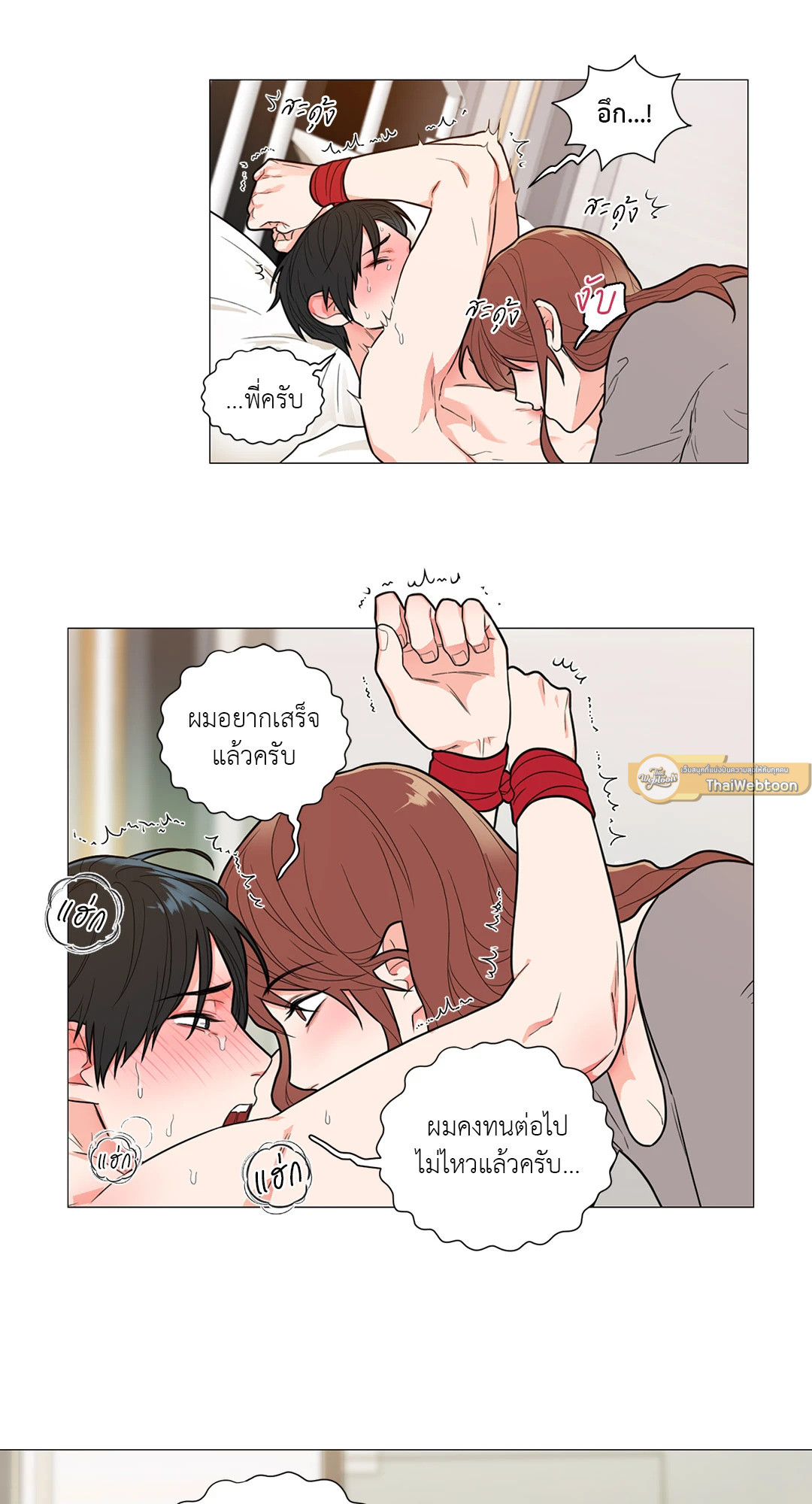 หน้า 29