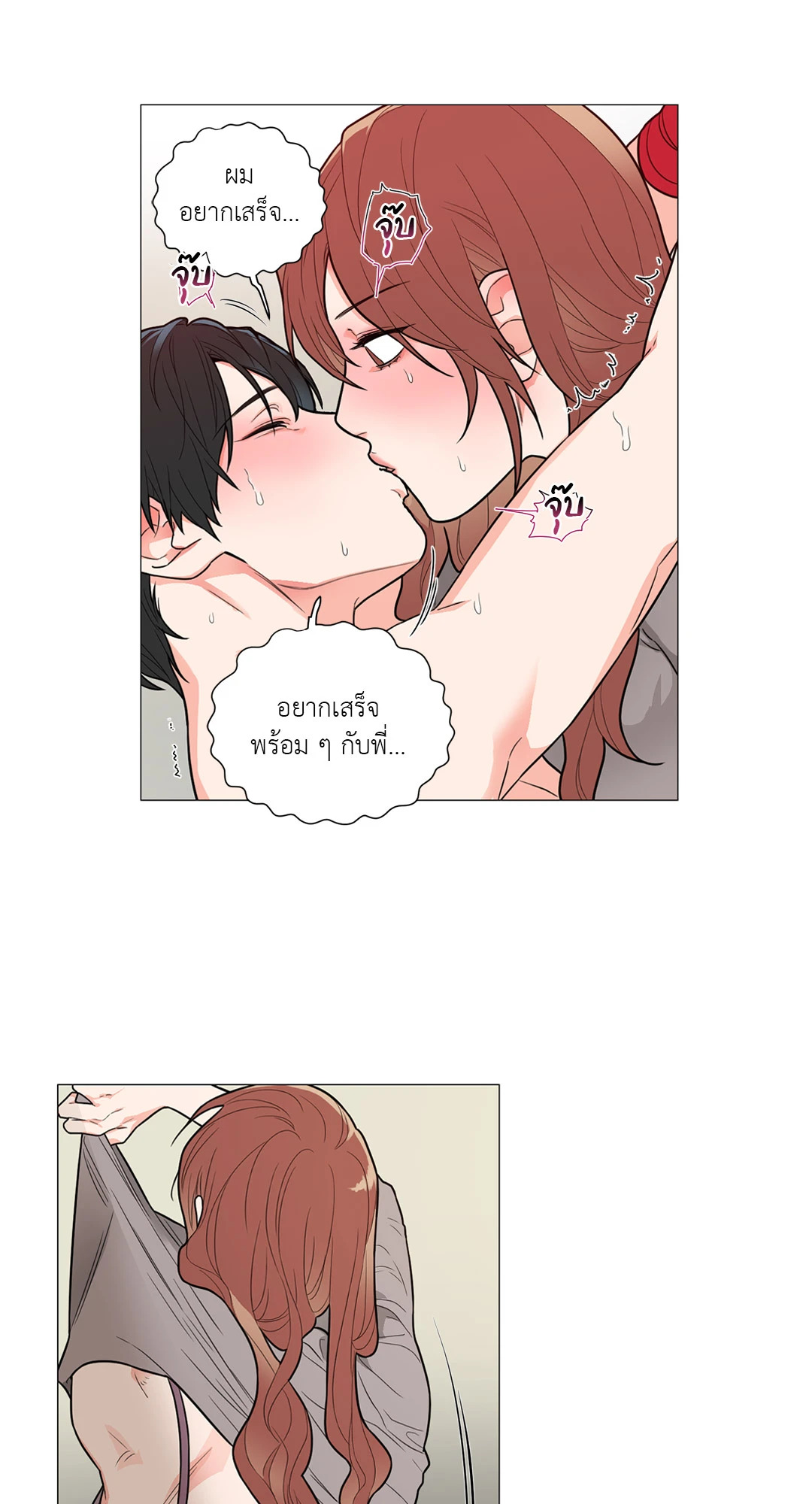 หน้า 31
