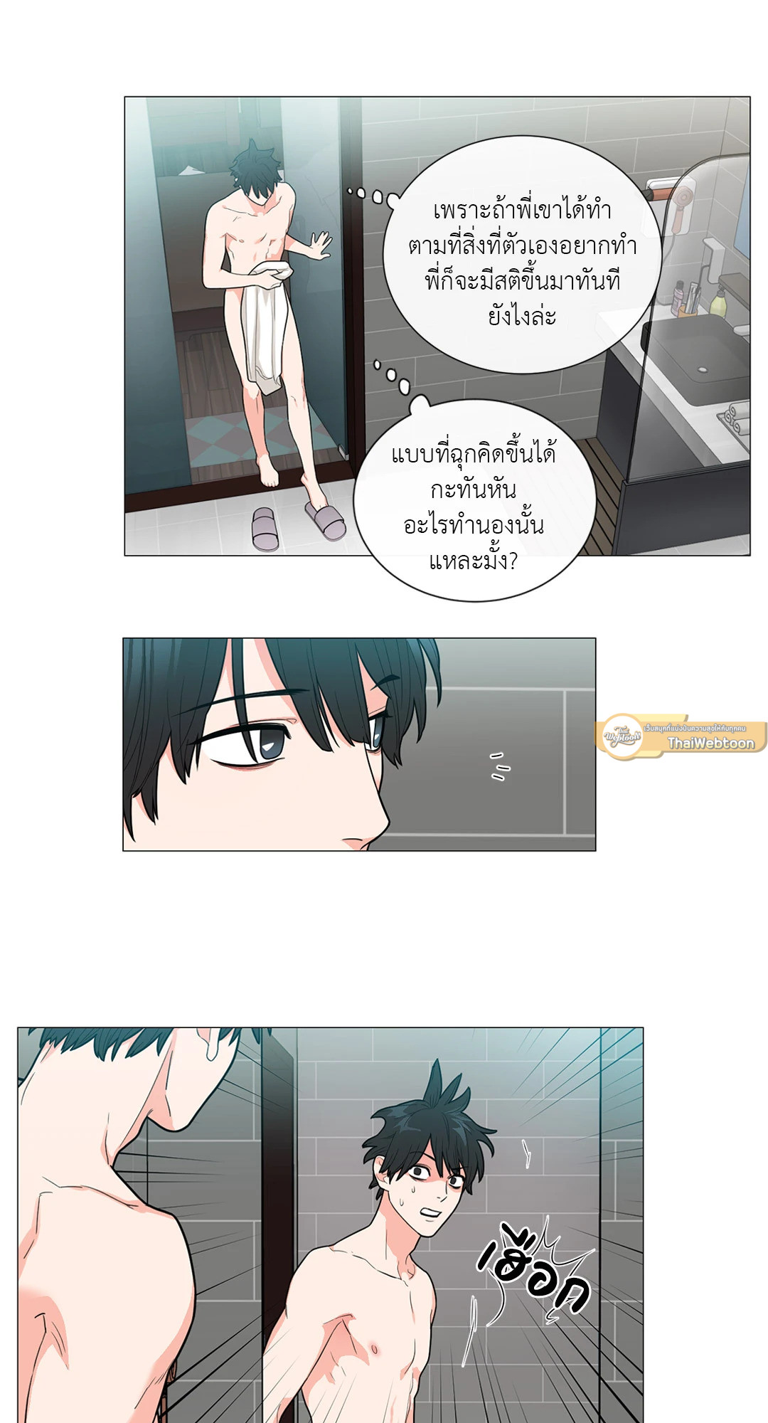 หน้า 17