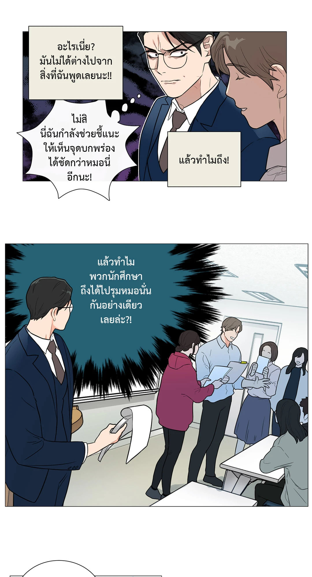 หน้า 27