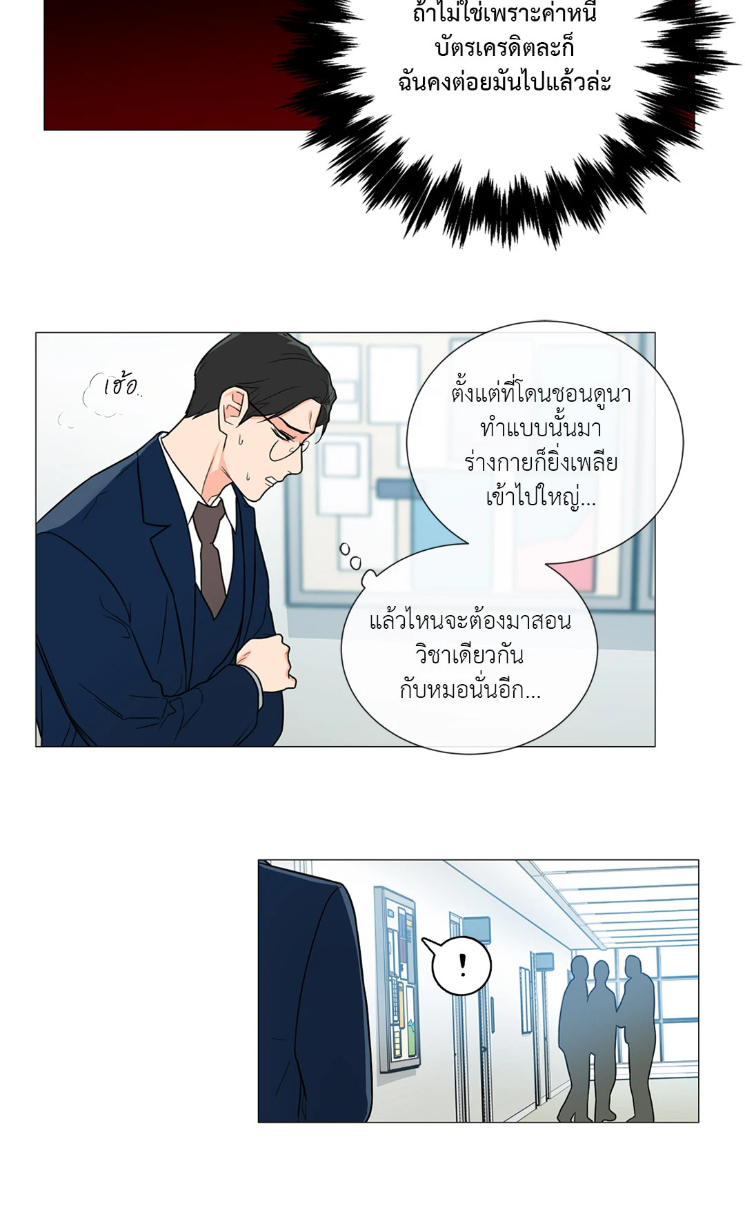 หน้า 30