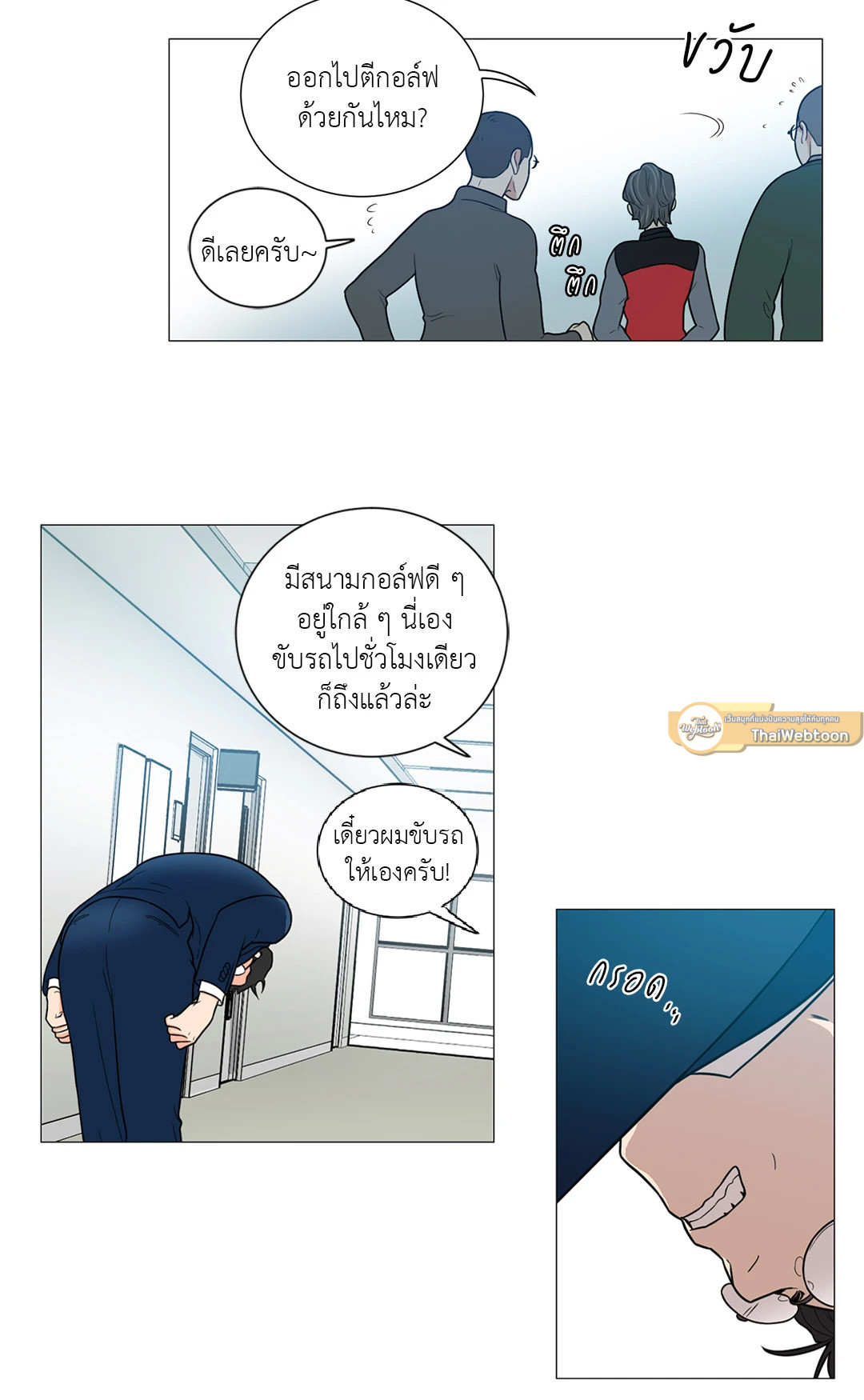 หน้า 32