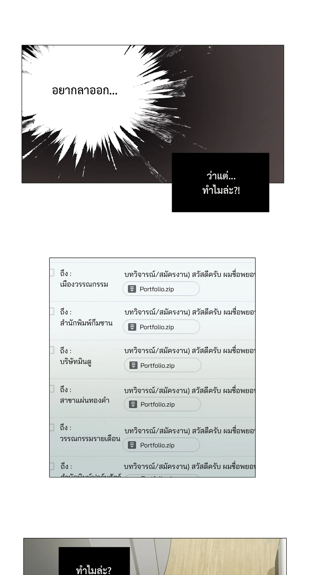 หน้า 33