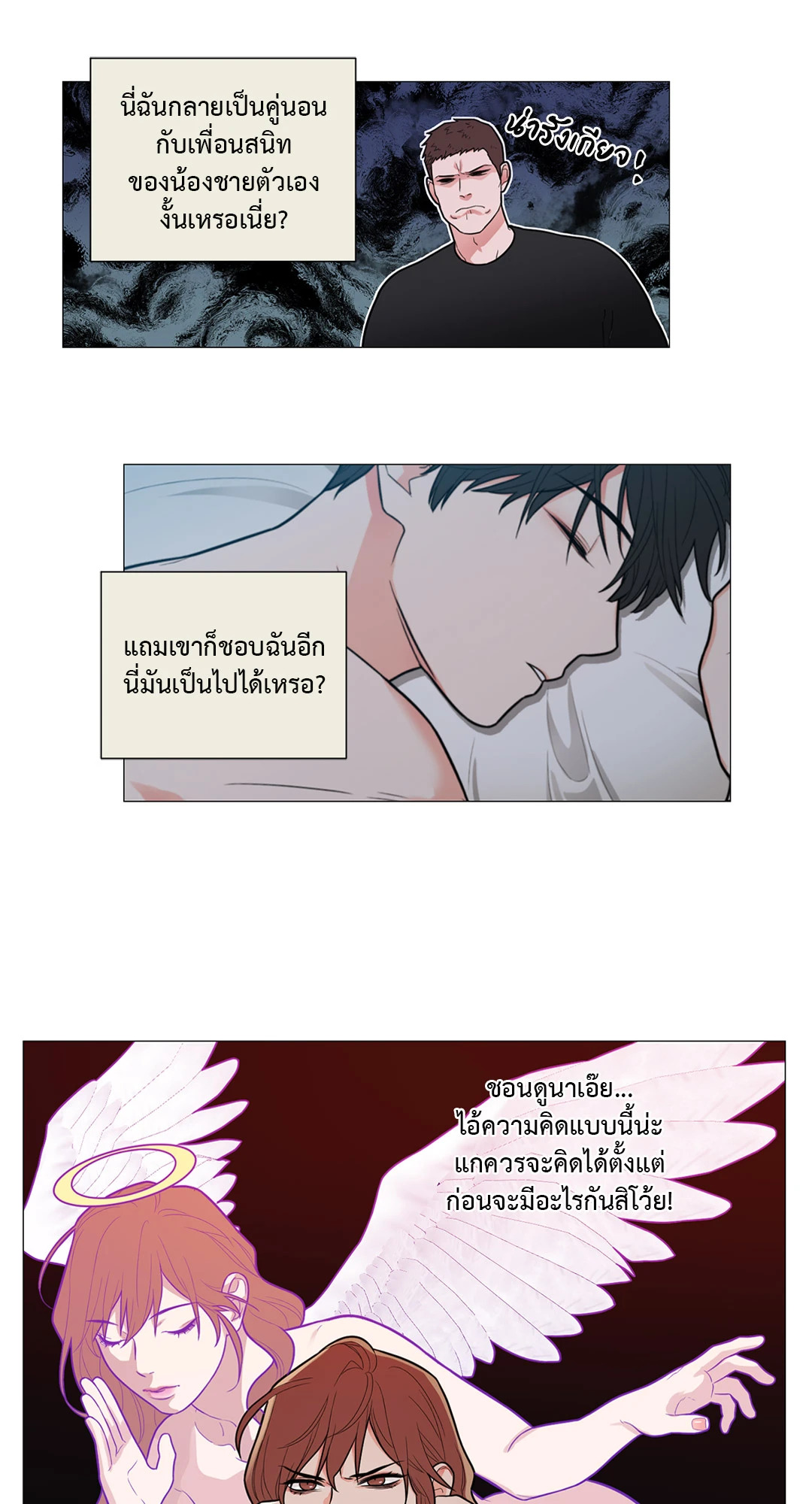 หน้า 5