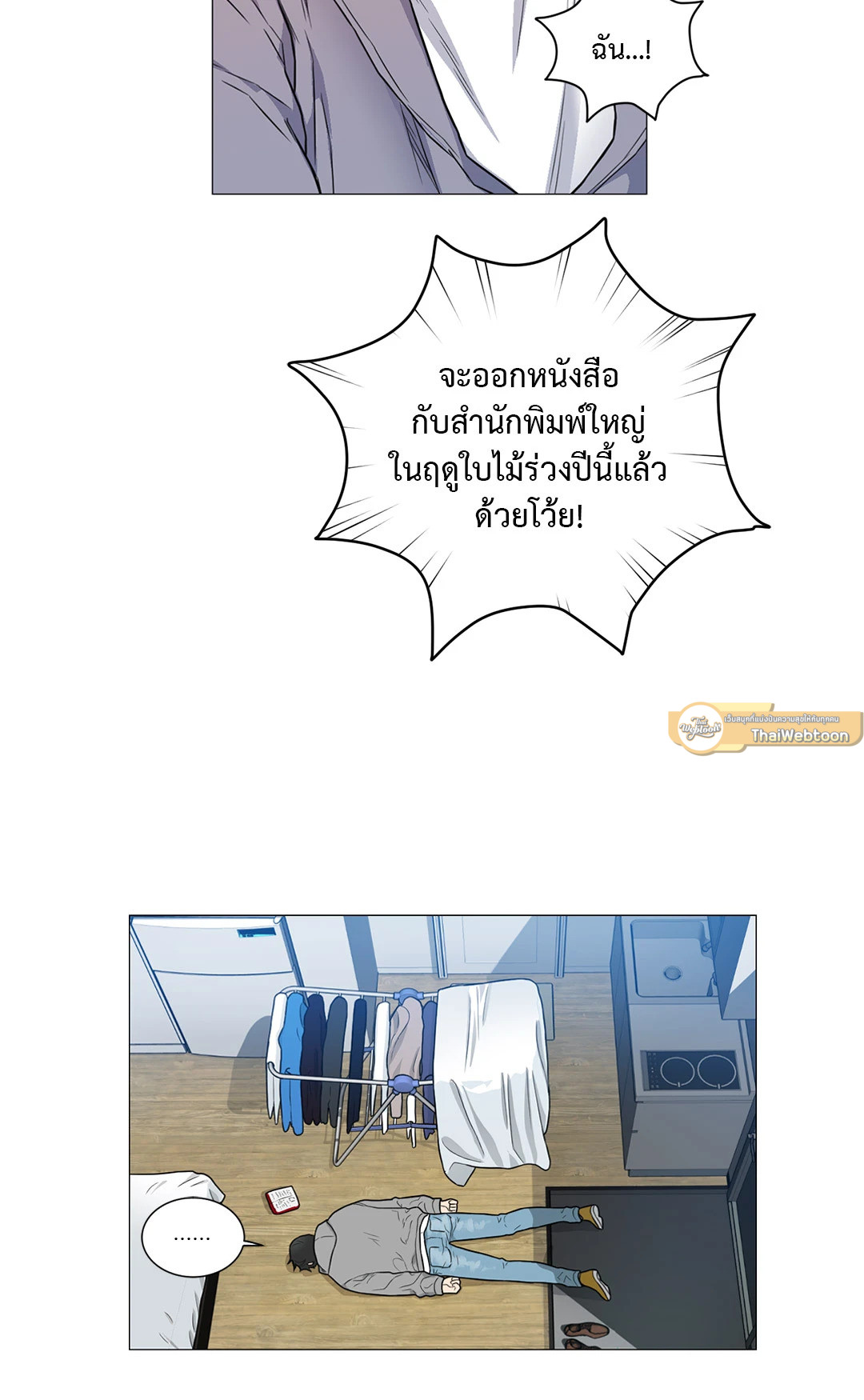 หน้า 18