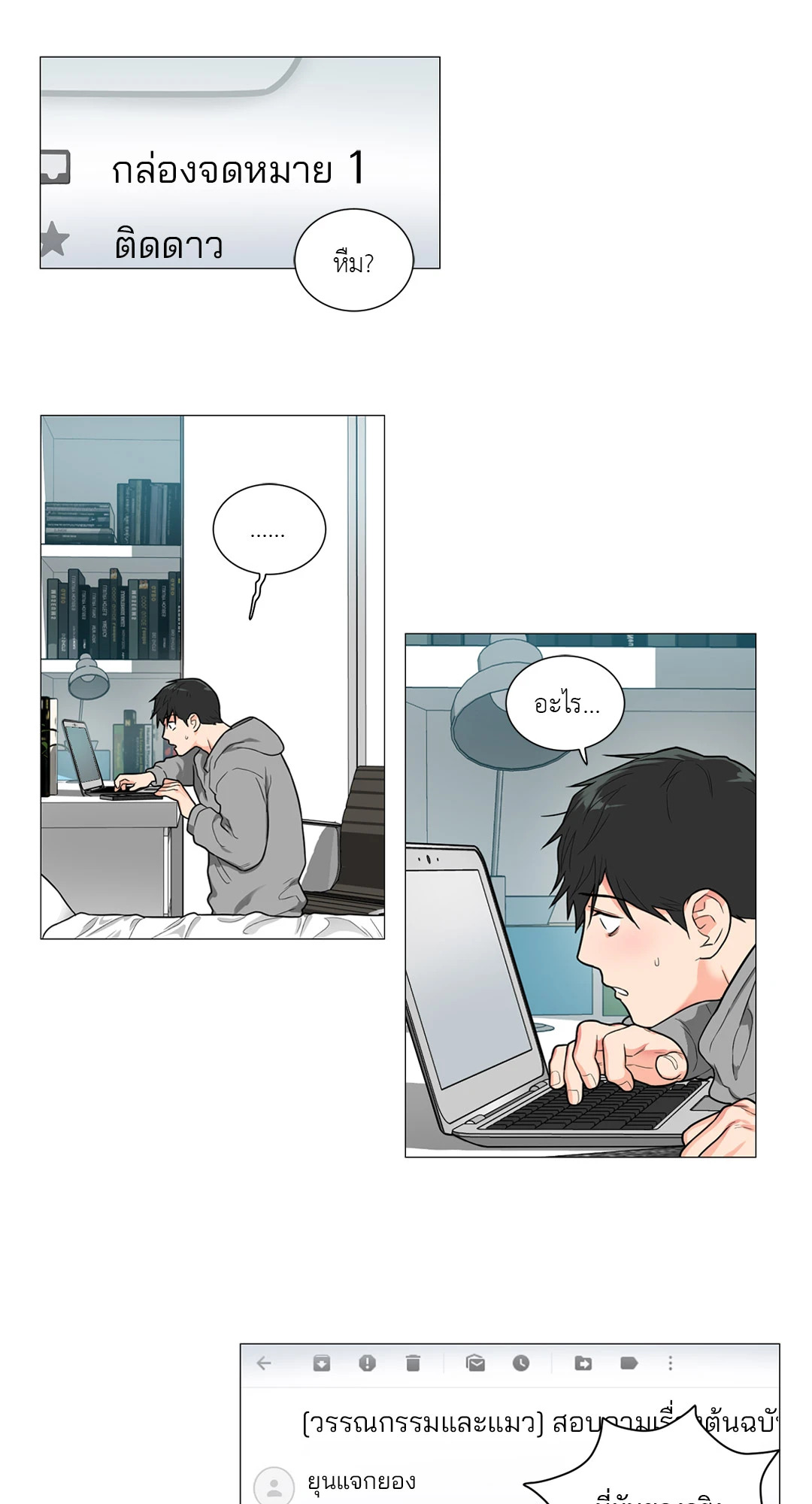 หน้า 21