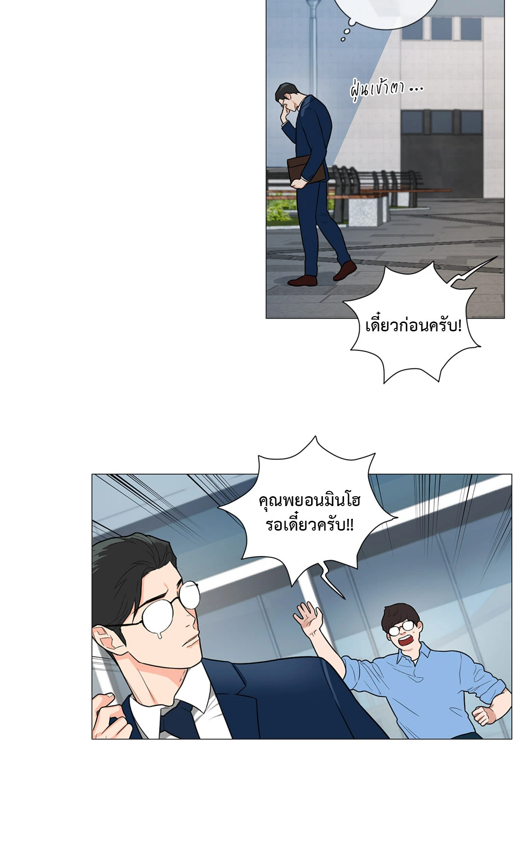 หน้า 30