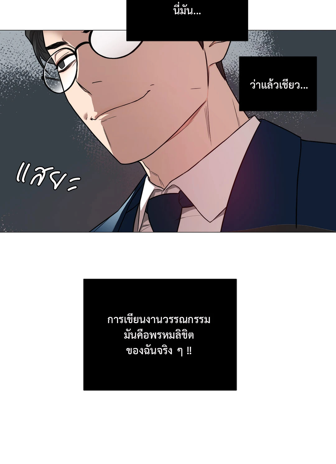 หน้า 38