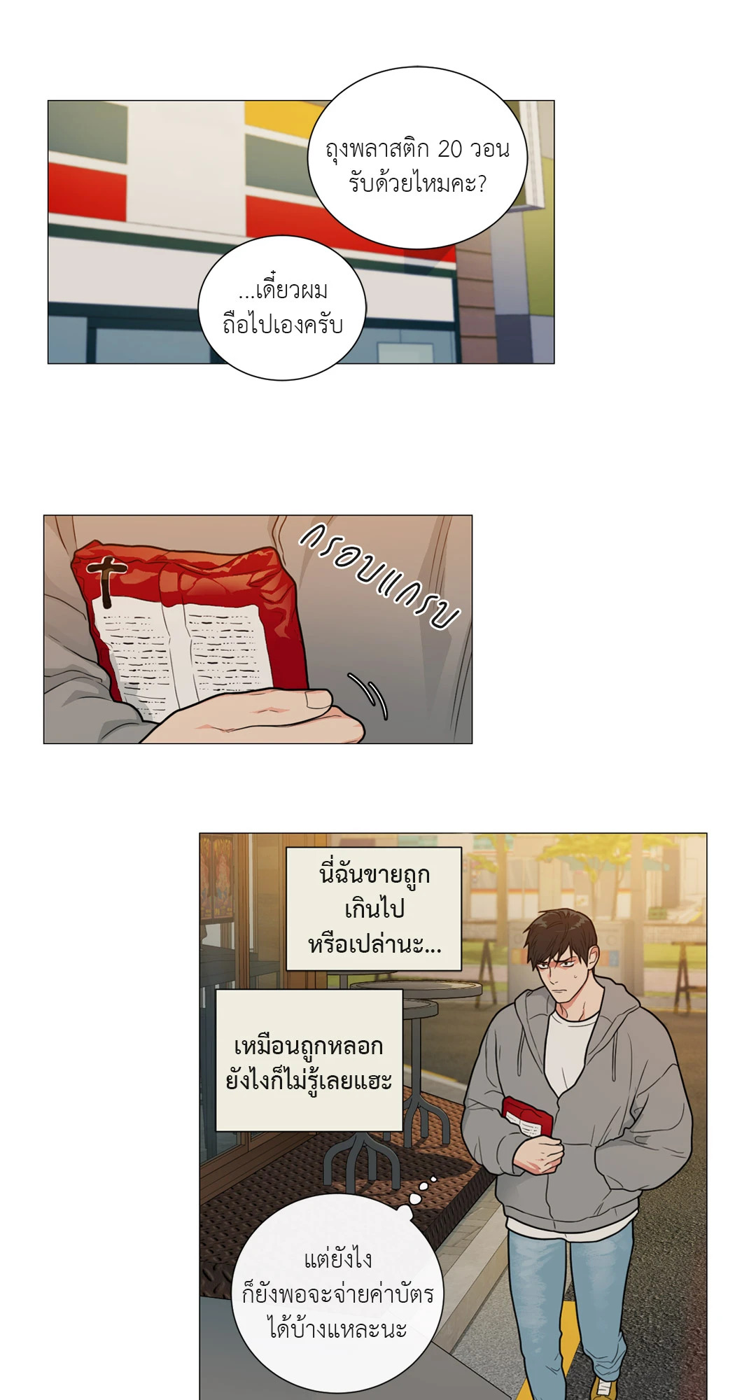 หน้า 9