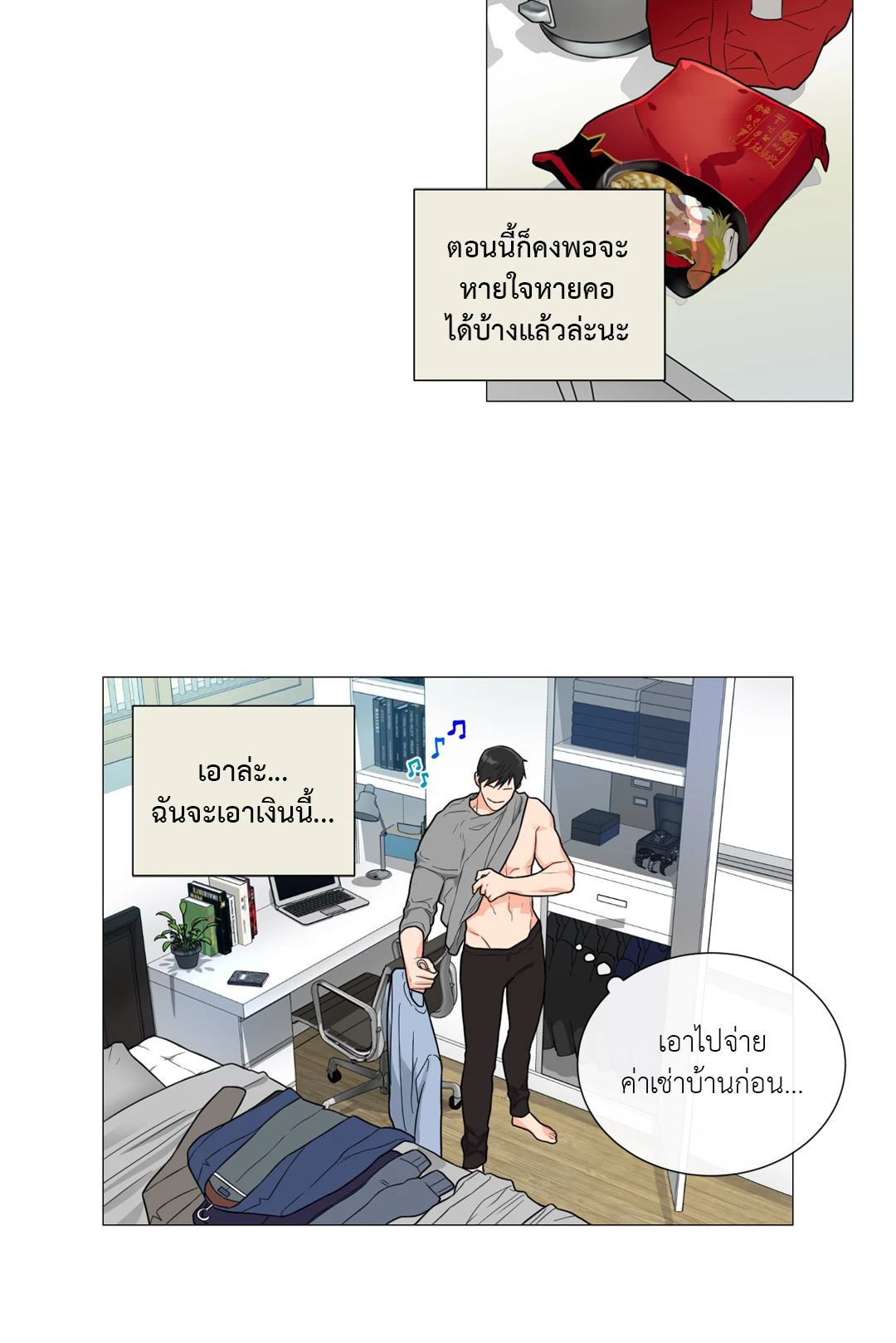 หน้า 5