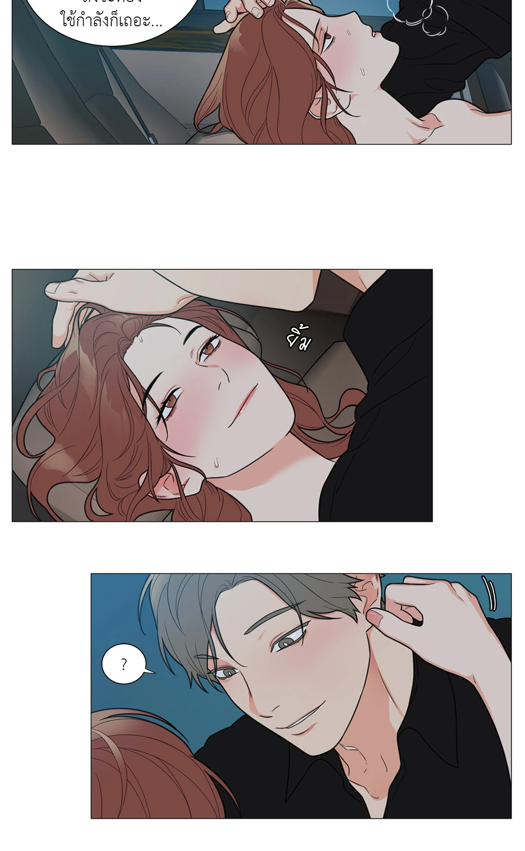 หน้า 24