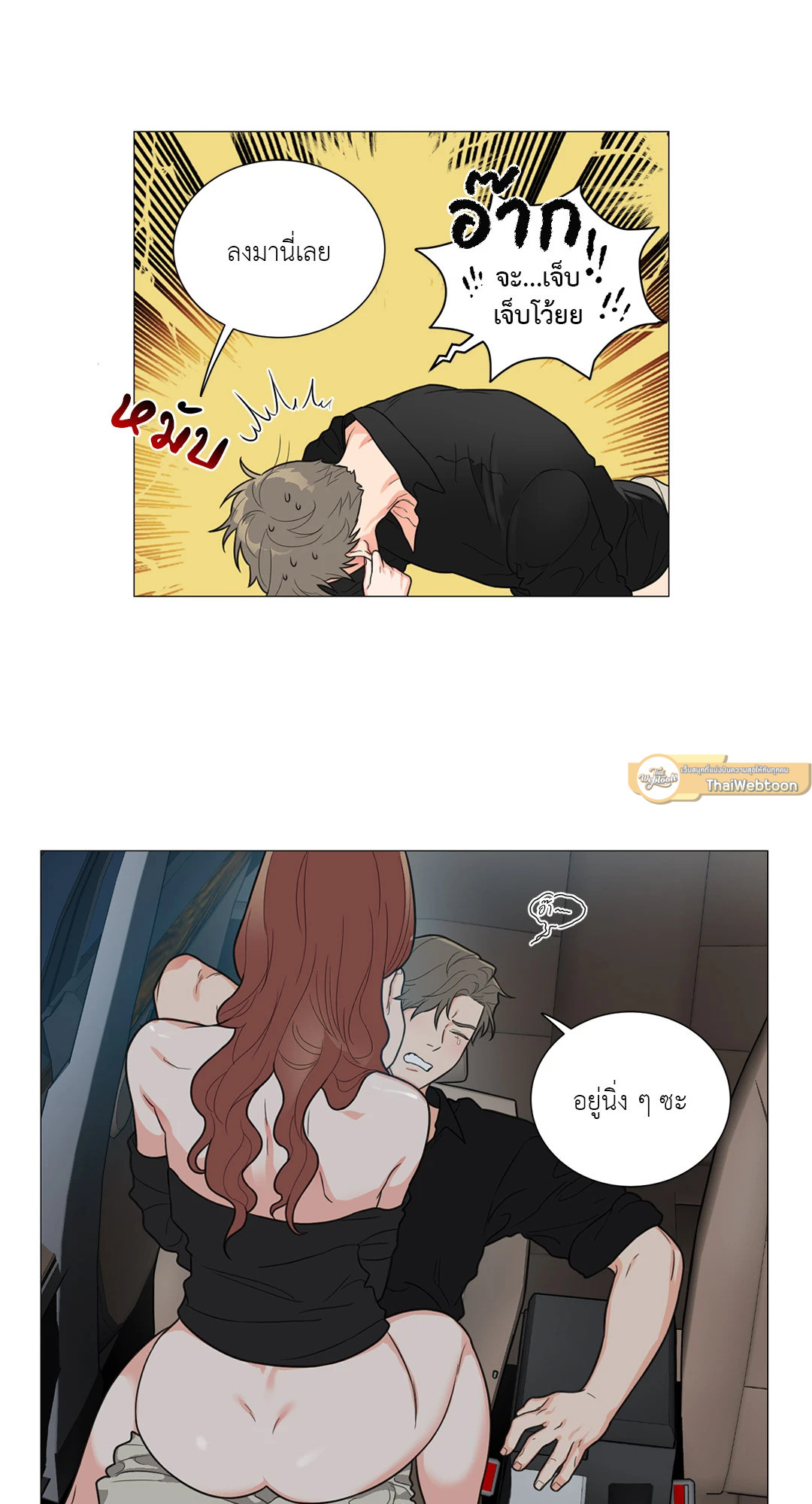 หน้า 25