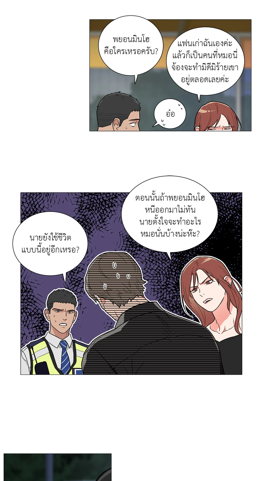 หน้า 21