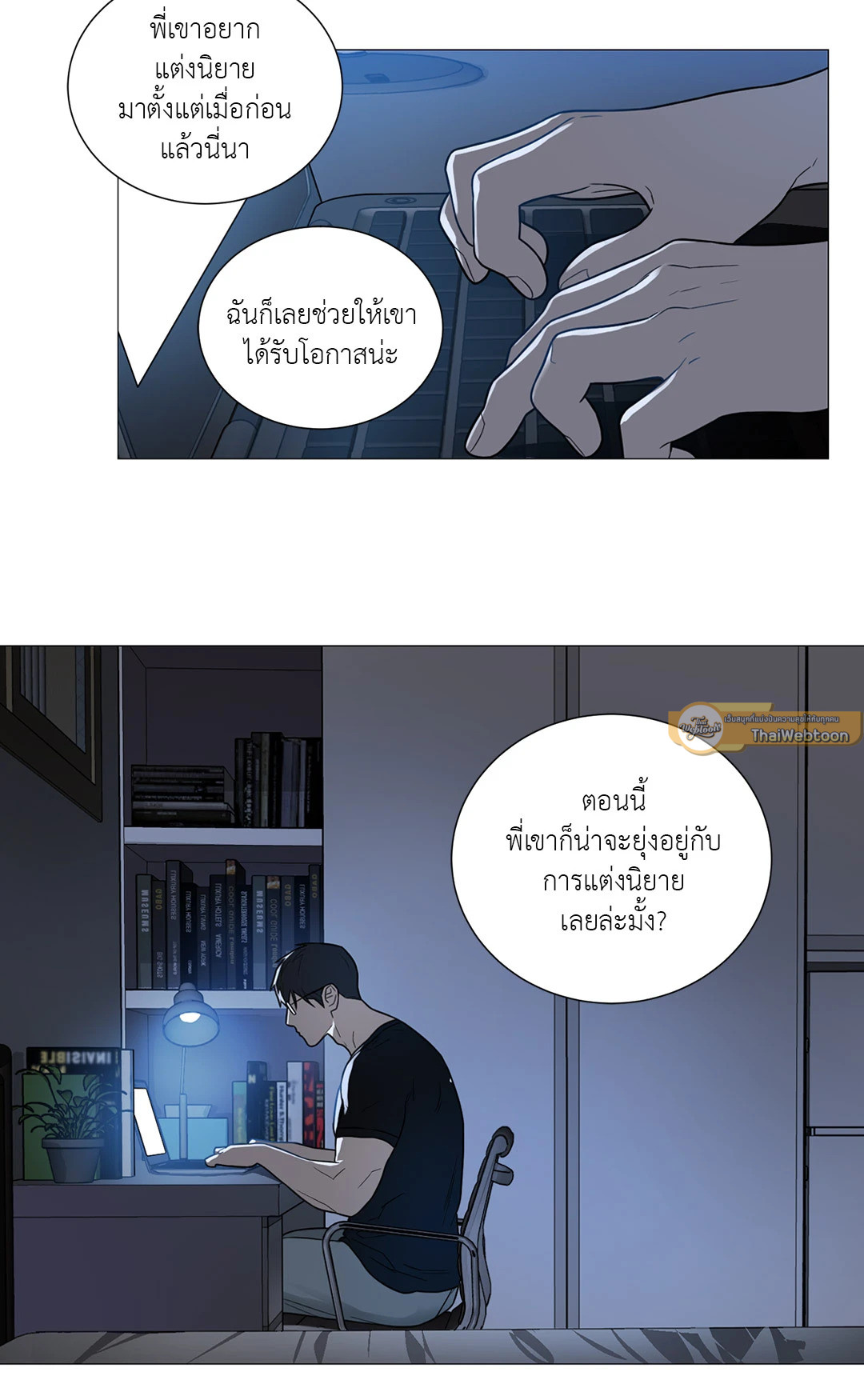 หน้า 24