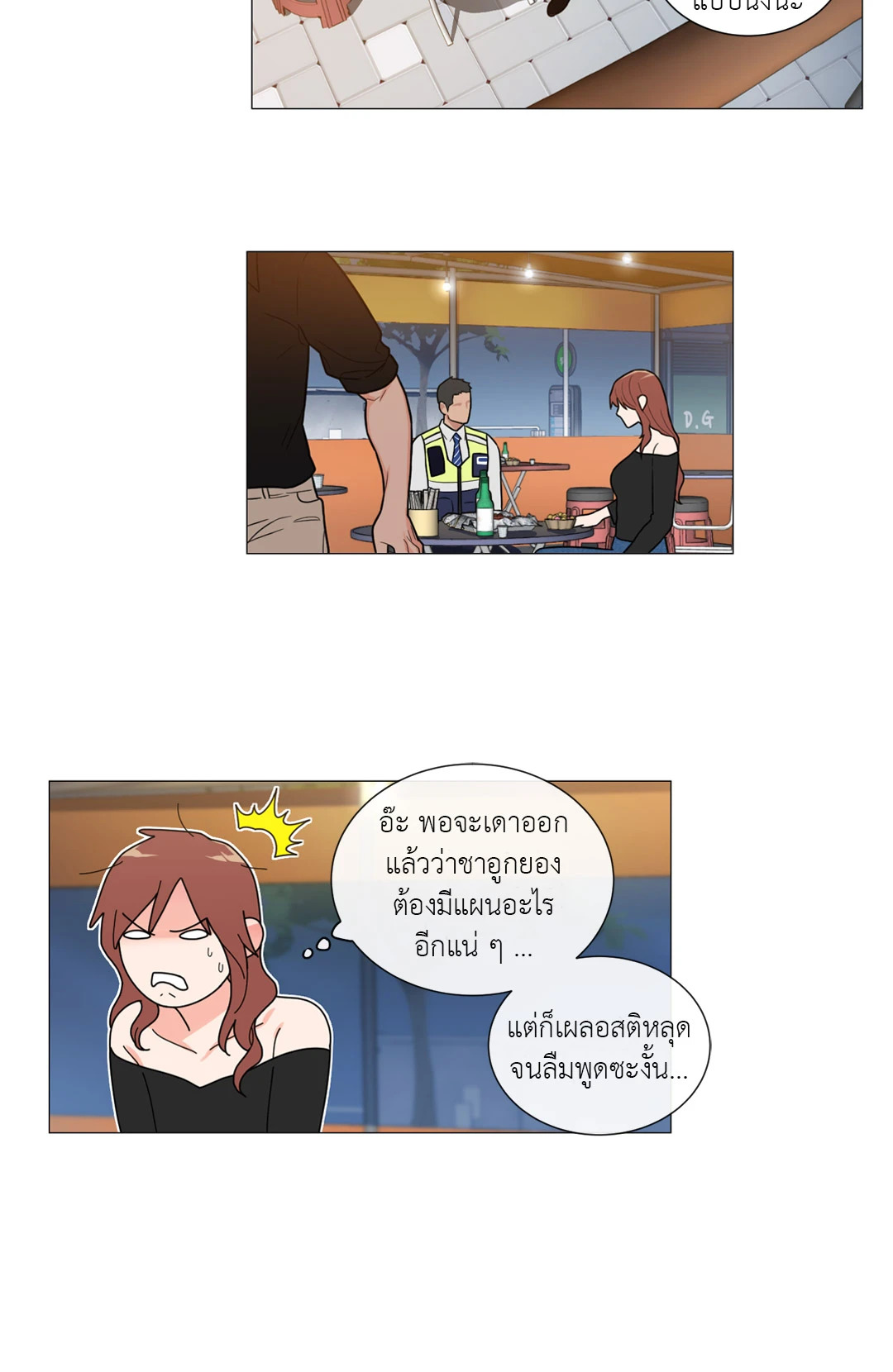 หน้า 26