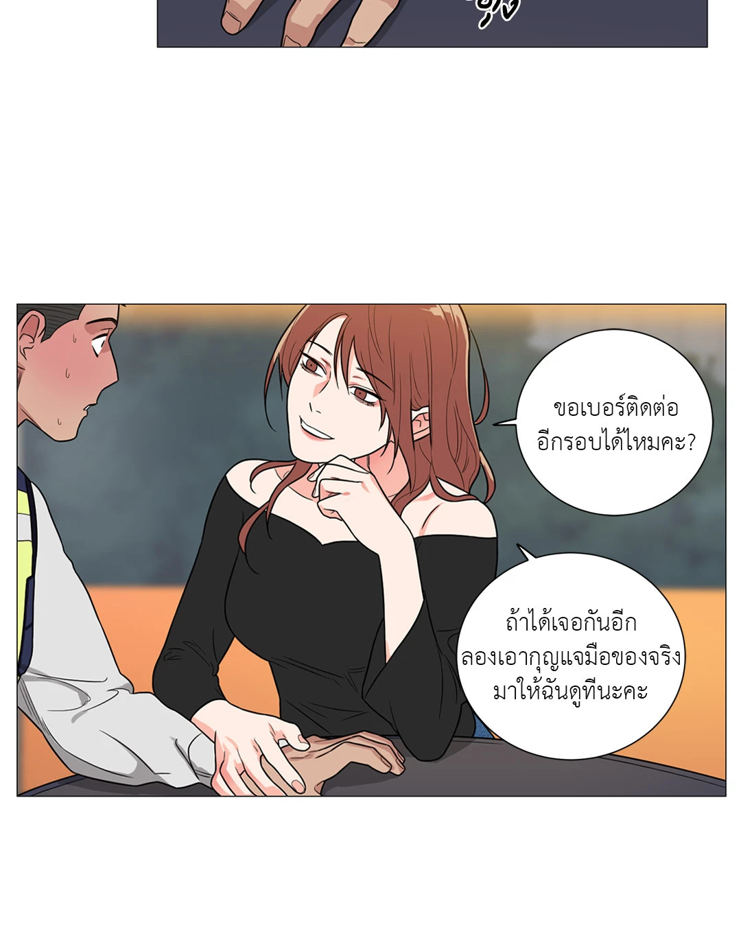 หน้า 32