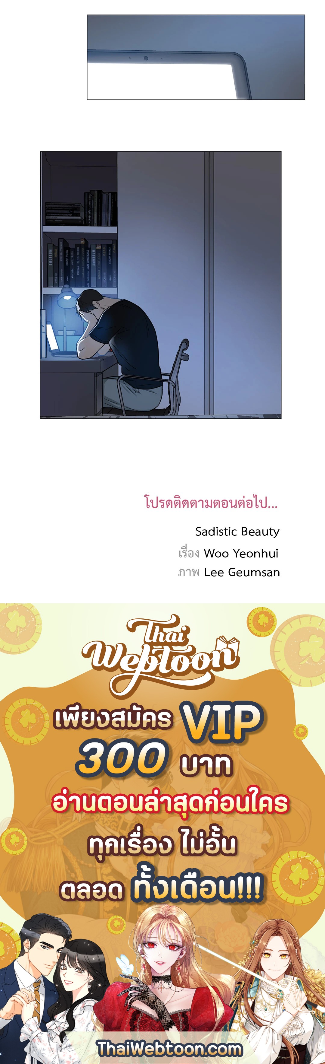 หน้า 35