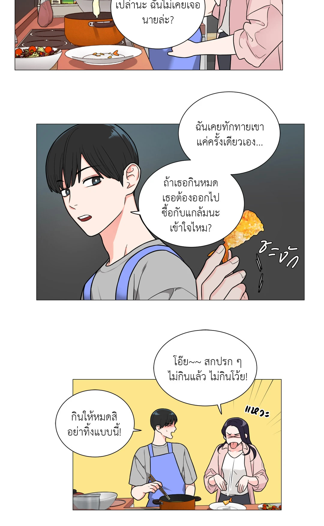 หน้า 22